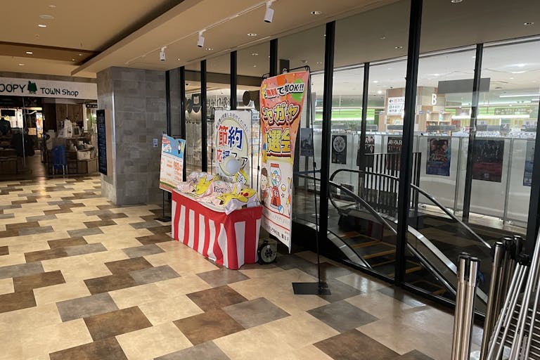 【アミュプラザくまもと】AMU6階 キディランド前イベントスペースの画像3