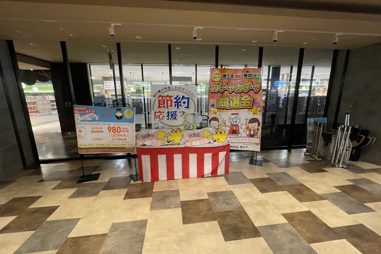 【アミュプラザくまもと】AMU6階 キディランド前イベントスペースの画像1