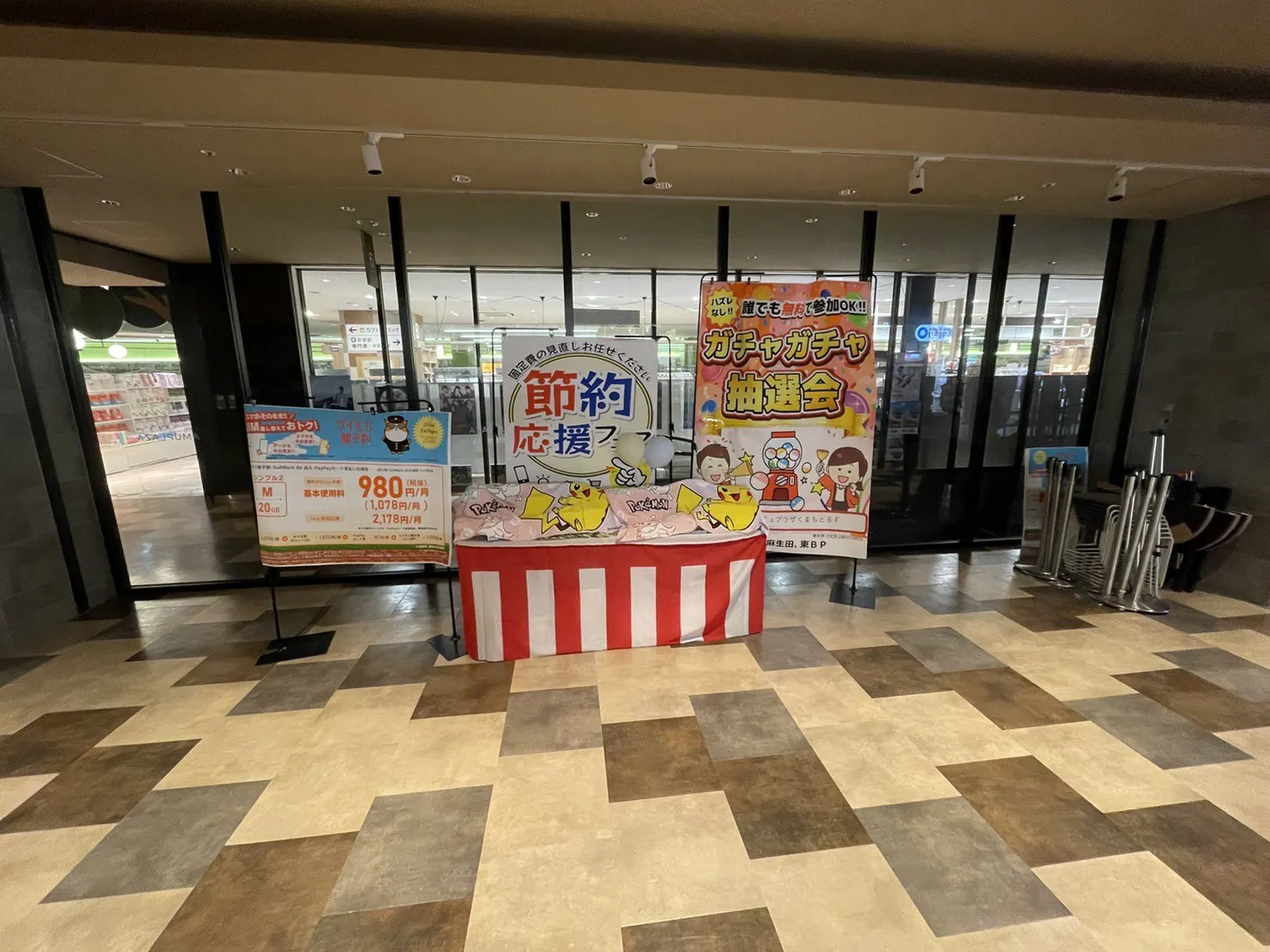 【アミュプラザくまもと】AMU6階 キディランド前イベントスペース