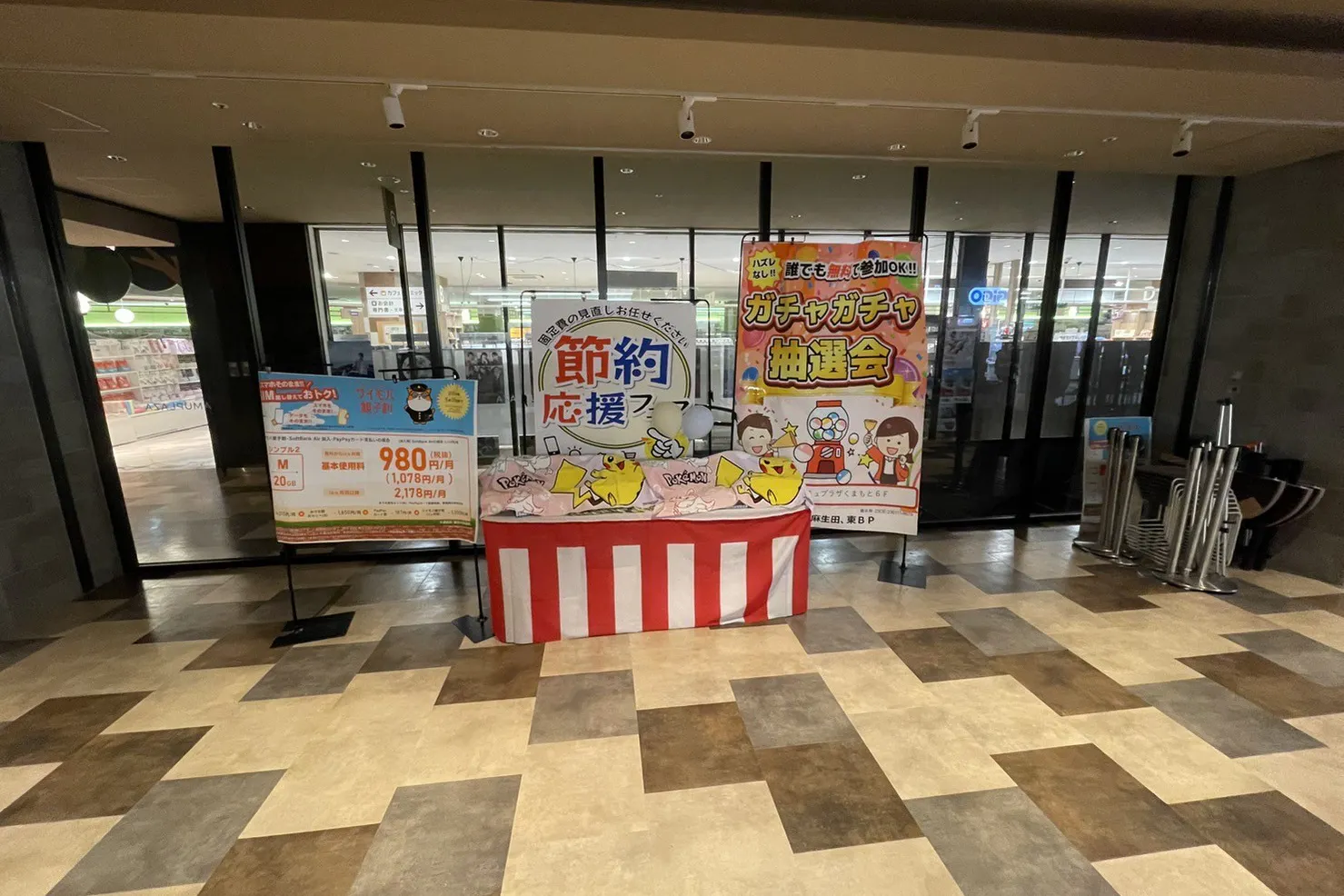 【アミュプラザくまもと】AMU6階 キディランド前イベントスペース