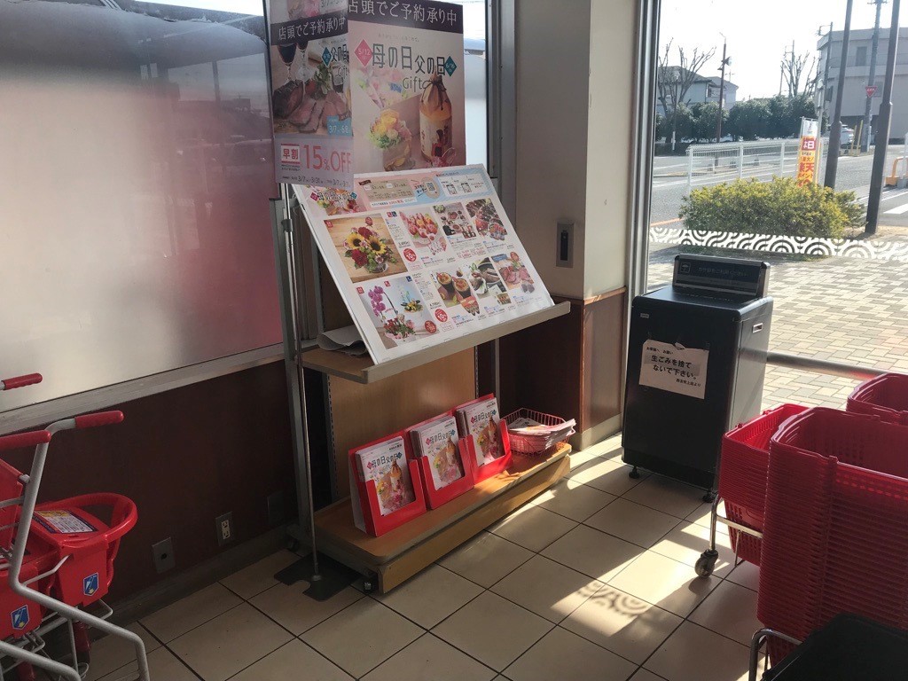 【西友　吹上店】1階入口風除室　プロモーション用途や物販、食物販のポップアップストアに最適なスーパー店内催事イベントスペース