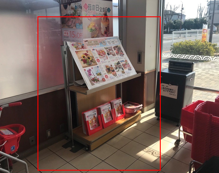 【西友　吹上店】1階入口風除室　プロモーション用途や物販、食物販のポップアップストアに最適なスーパー店内催事イベントスペース