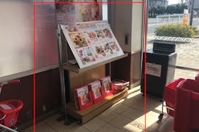 【西友 吹上店】1階入口風除室 プロモーション用途や物販、食物販のポップアップストアに最適なスーパー店内催事イベントスペース