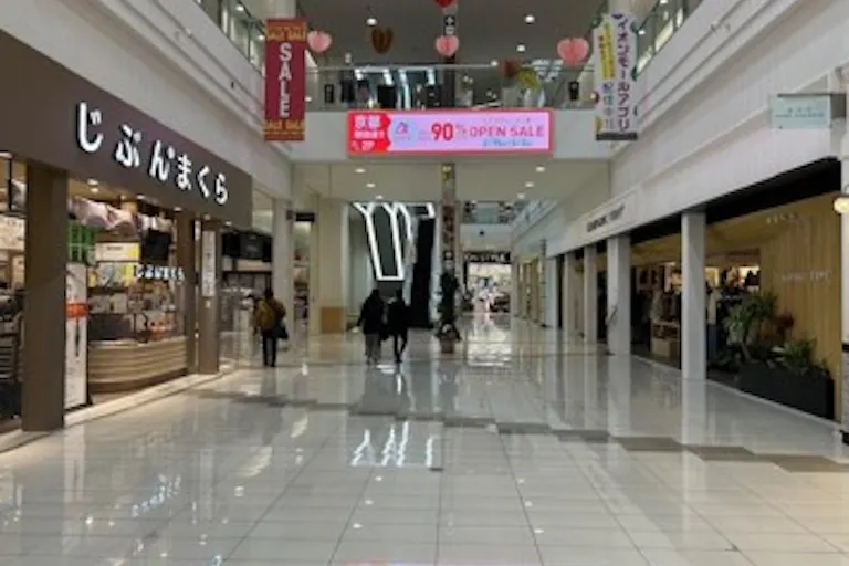 【イオンモール京都五条】1F 吹抜け(イオン側)の画像1