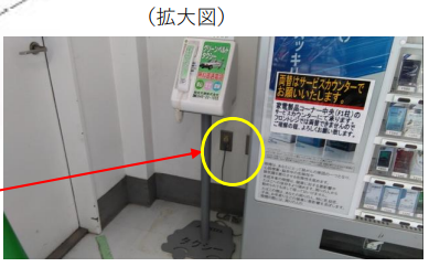 【ミスターマックス 飯塚花瀬店】家電側入口 プロモーションや物販用途に最適な総合ディスカウントストアの催事イベントスペース