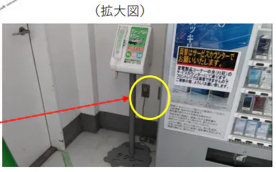 【ミスターマックス 飯塚花瀬店】家電側入口 プロモーションや物販用途に最適な総合ディスカウントストアの催事イベントスペース