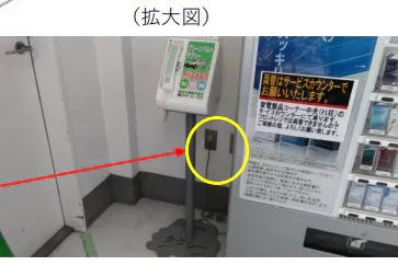 【ミスターマックス 飯塚花瀬店】家電側入口 プロモーションや物販用途に最適な総合ディスカウントストアの催事イベントスペース