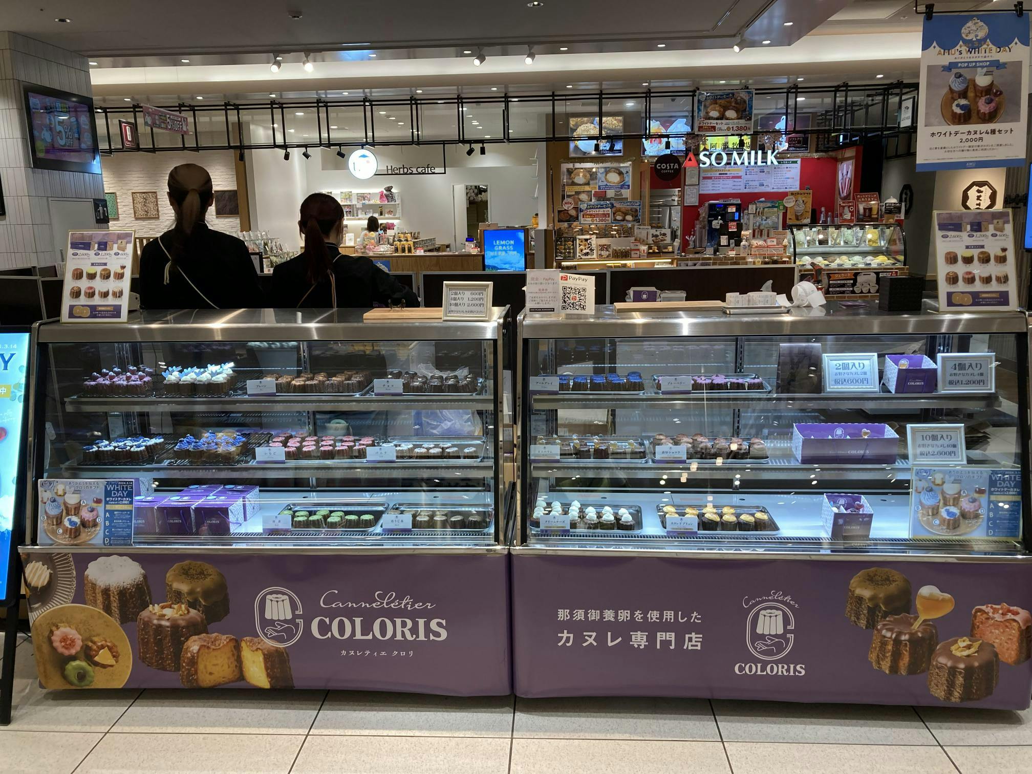 【アミュプラザくまもと】駅ビル１階　イートインスペース①