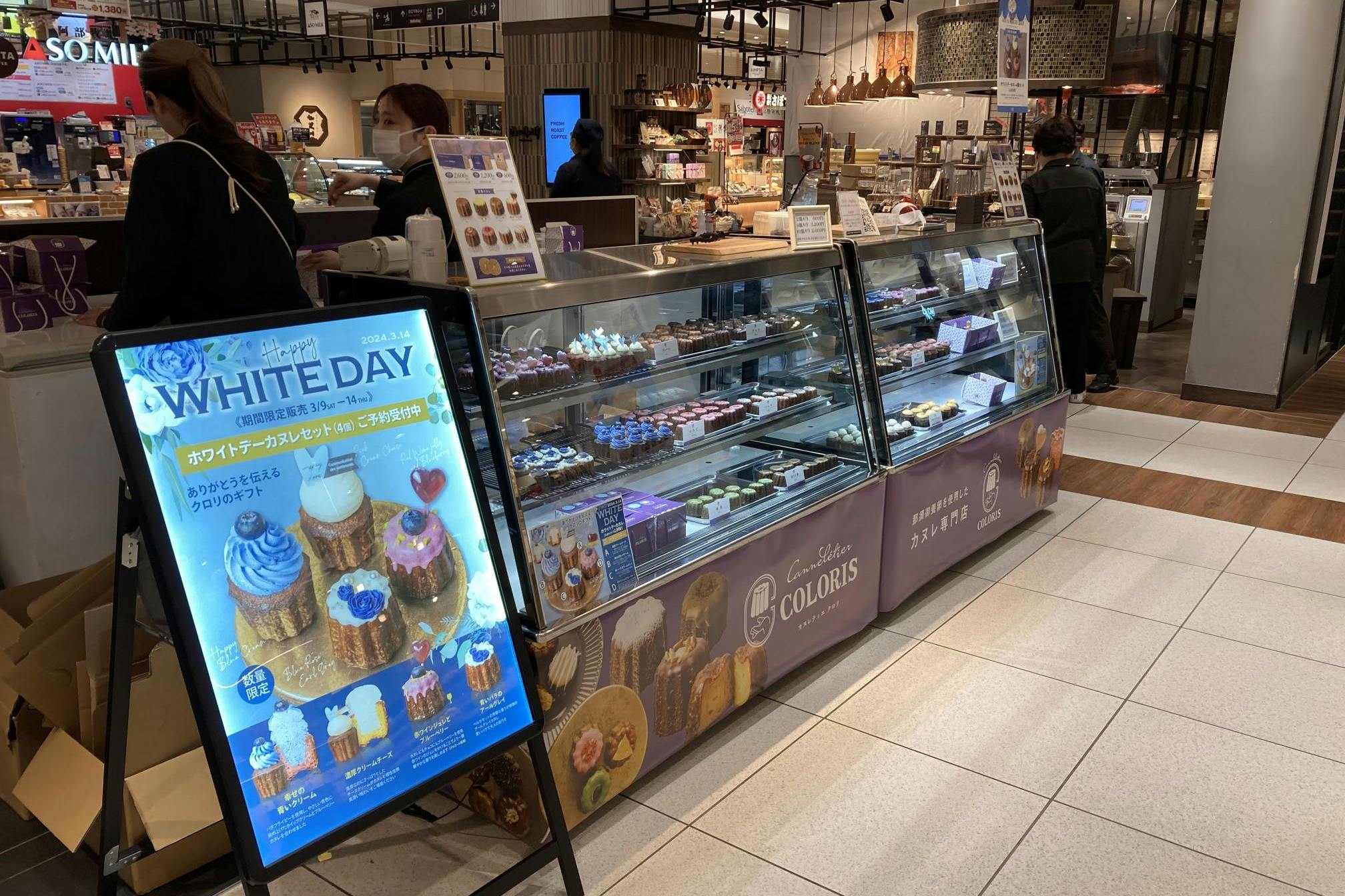 【アミュプラザくまもと】駅ビル1階 イートインスペース①