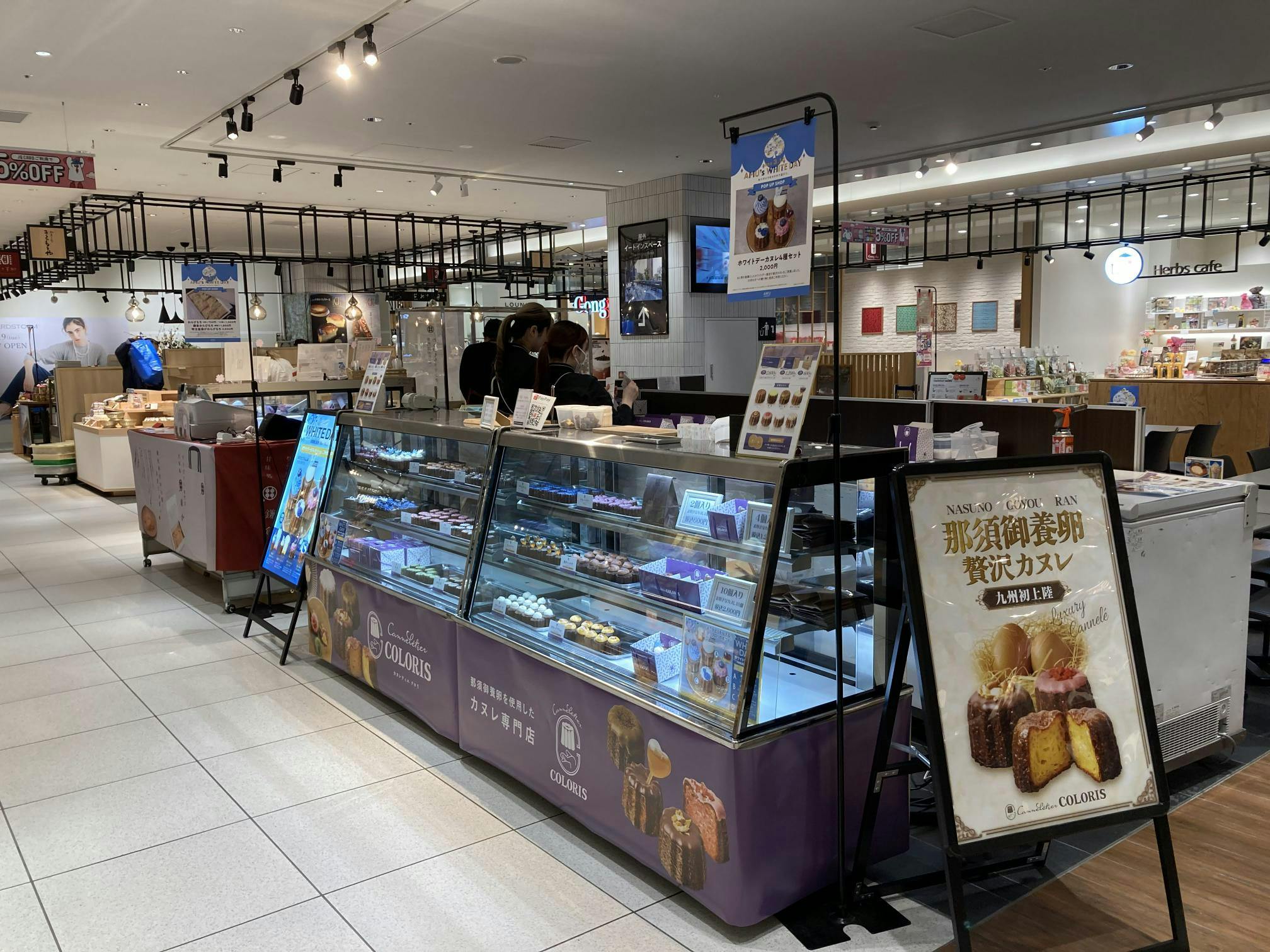 【アミュプラザくまもと】駅ビル１階　イートインスペース①