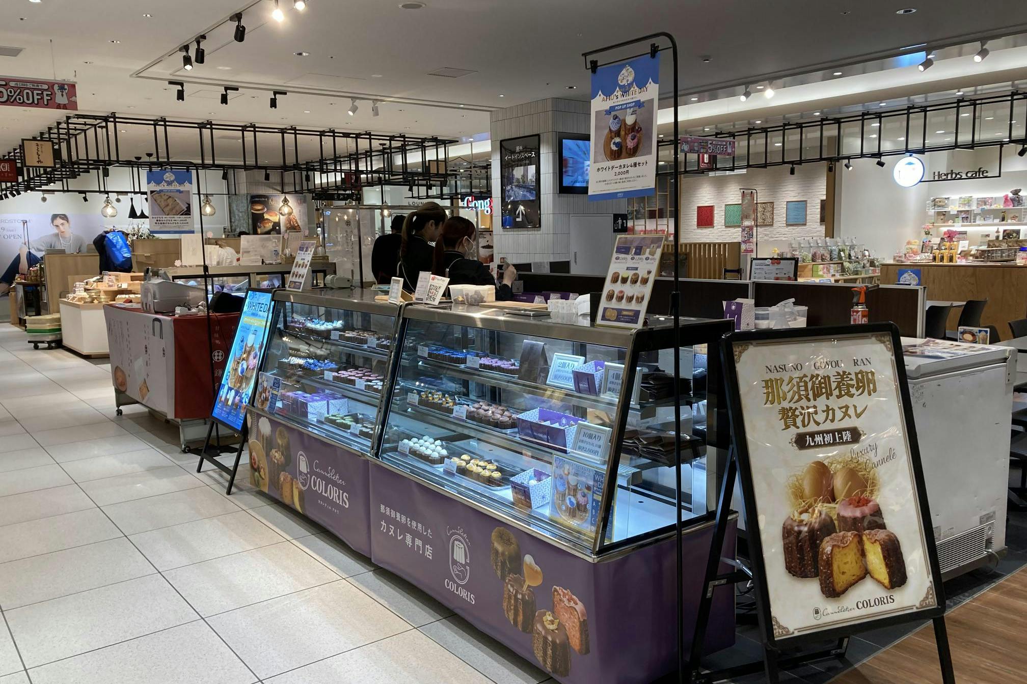 【アミュプラザくまもと】駅ビル1階 イートインスペース①