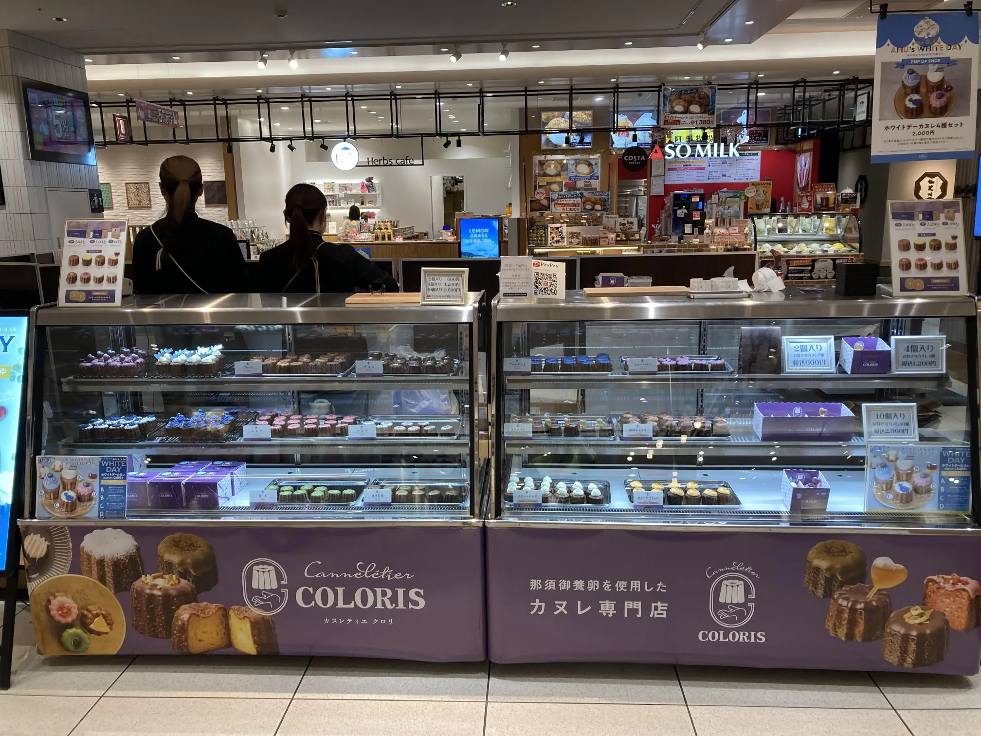 【アミュプラザくまもと】駅ビル１階　イートインスペース①