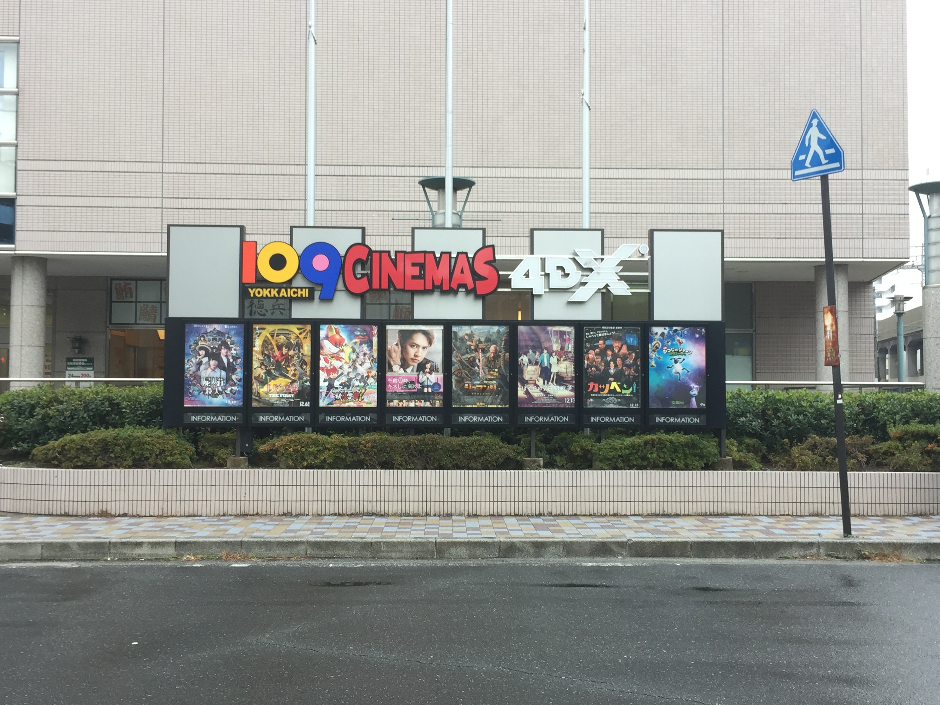 【109シネマズ 四日市】プロモーションイベントに最適な映画館内のイベントスペースの画像3