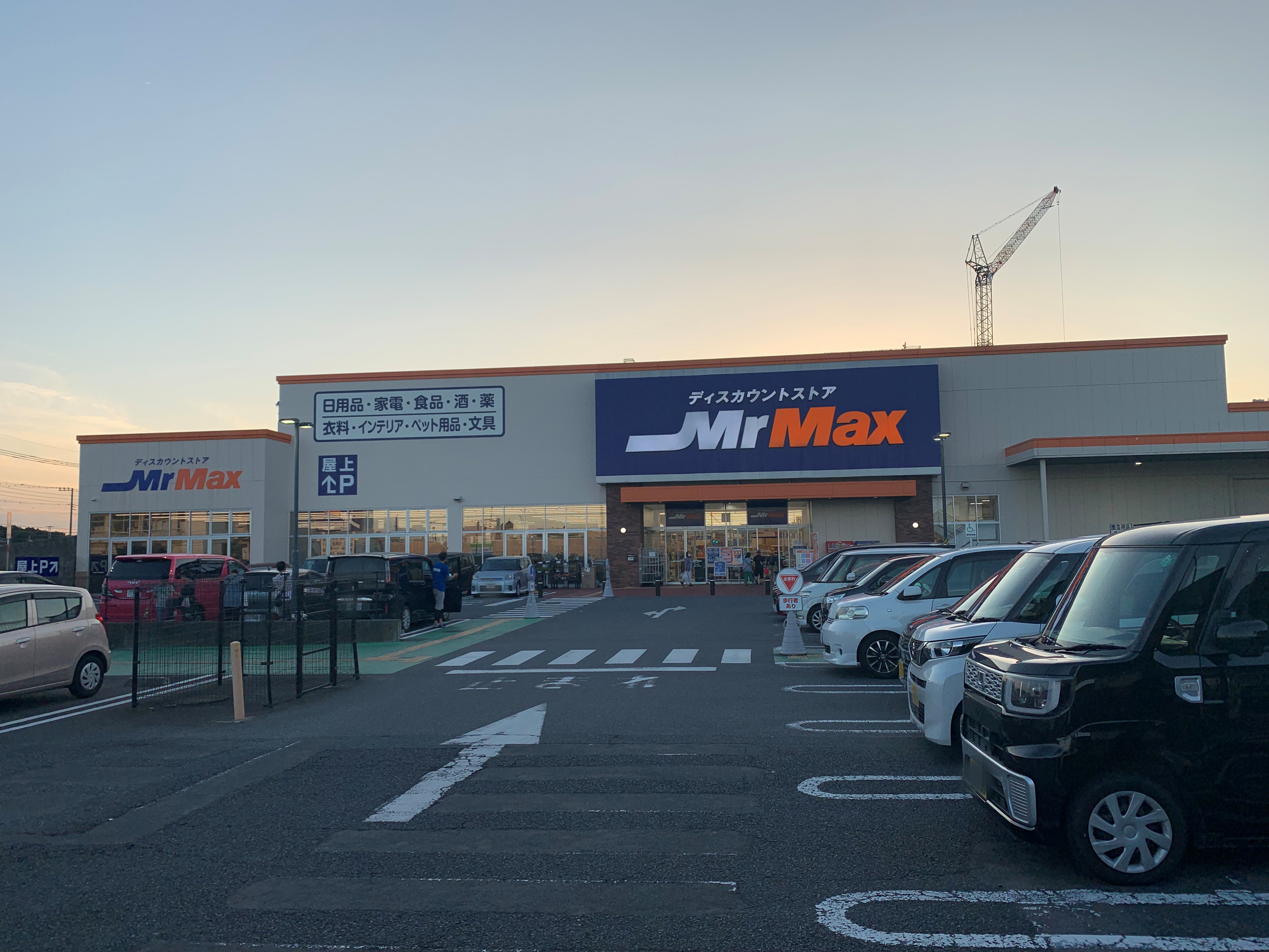 【ミスターマックス 南桜井店】風除室横軒下 販促プロモーションや物販用途に最適な総合ディスカウントストアの催事イベントスペース