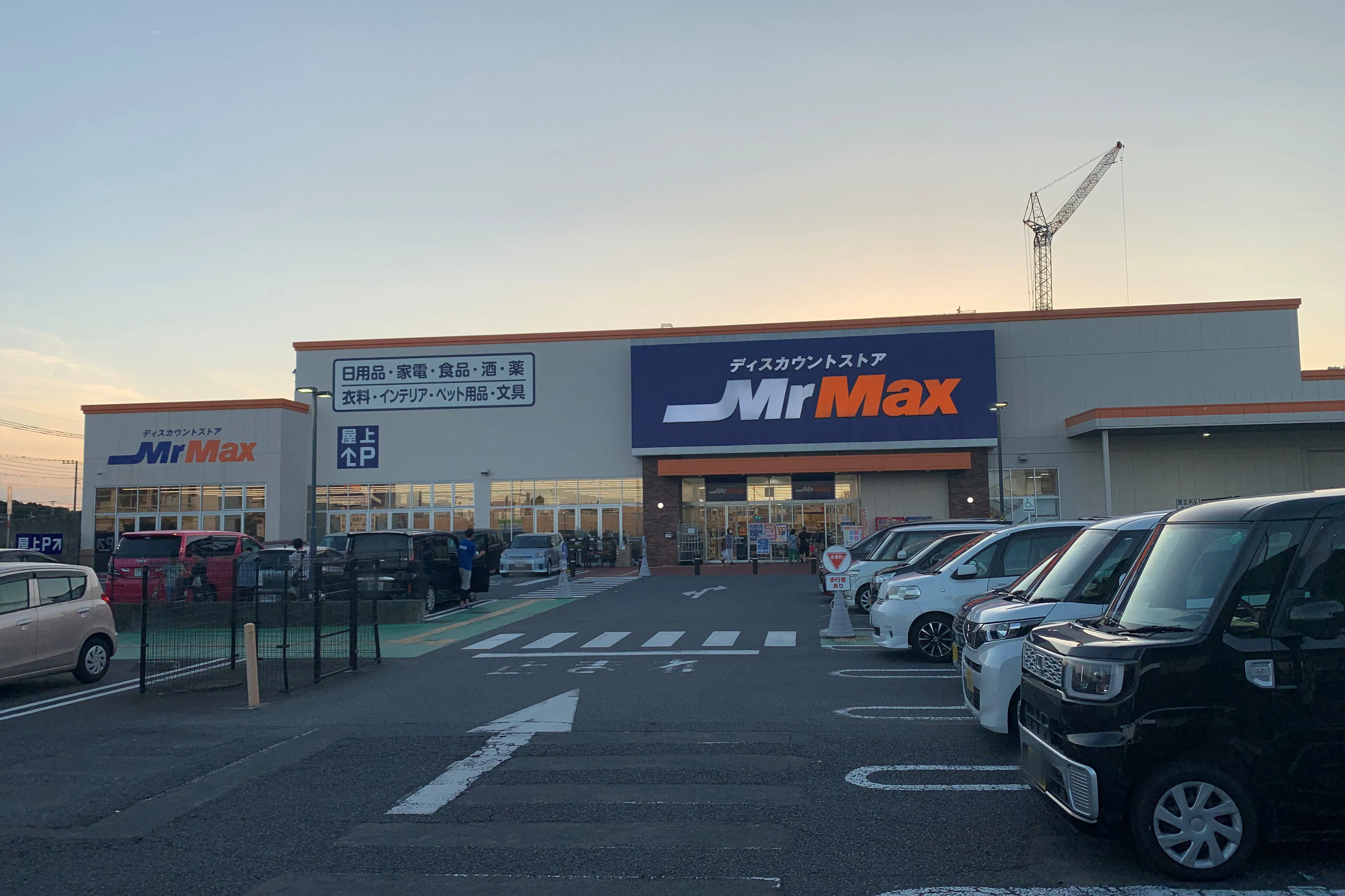 【ミスターマックス 南桜井店】風除室横軒下 販促プロモーションや物販用途に最適な総合ディスカウントストアの催事イベントスペース