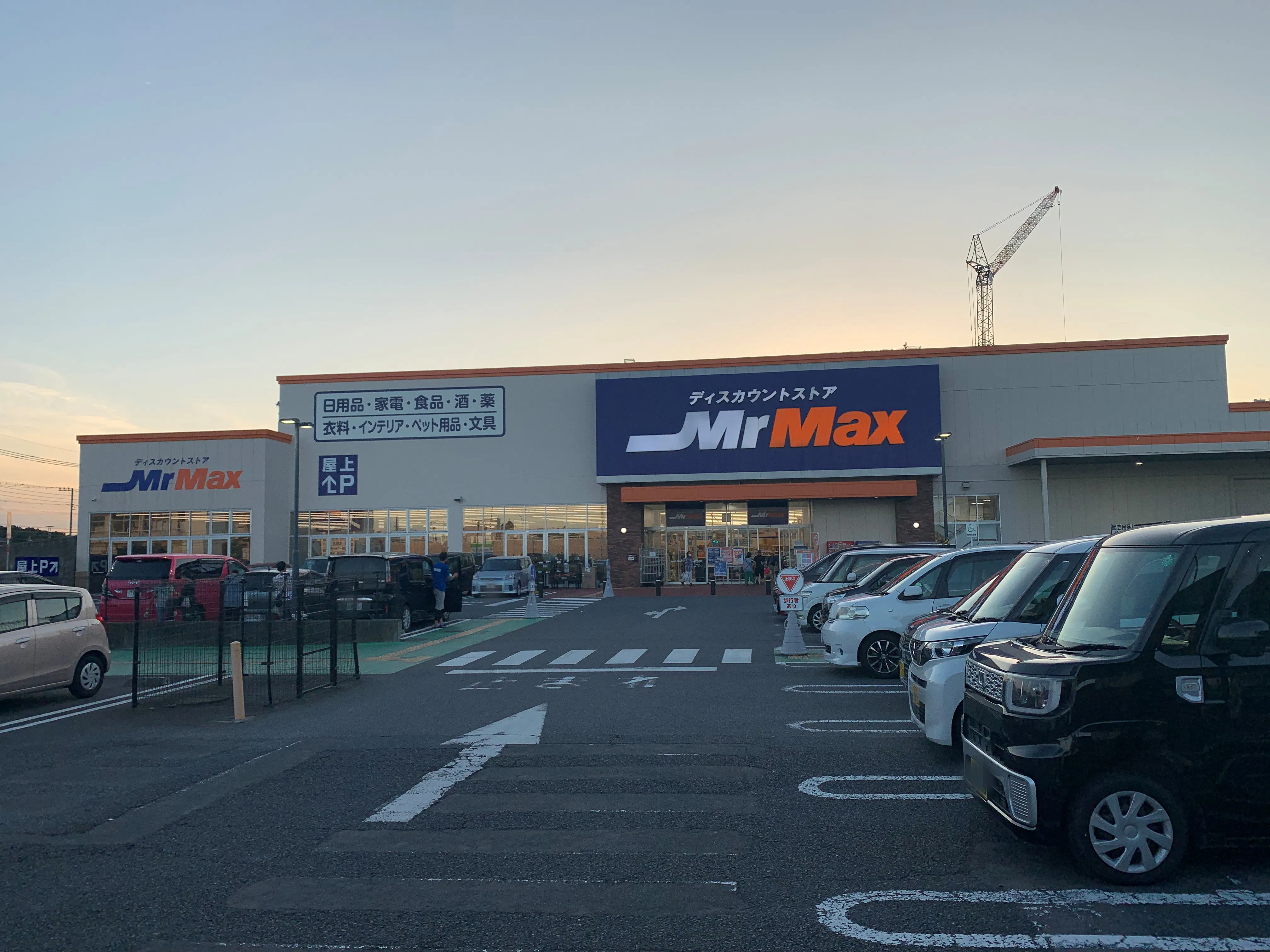 【ミスターマックス 南桜井店】風除室横軒下 物販用途に最適な総合ディスカウントストアの催事イベントスペース
