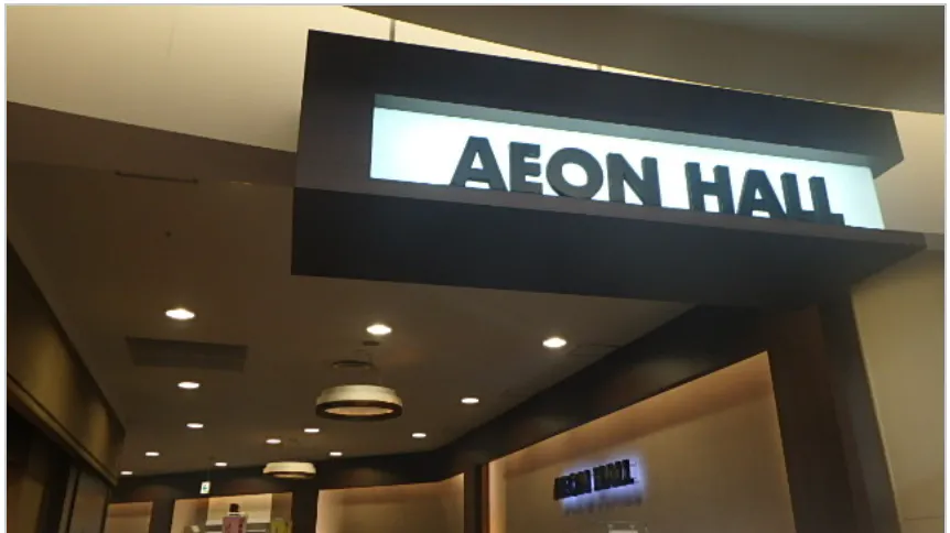 【イオンレイクタウンkaze】3F イオンホールA