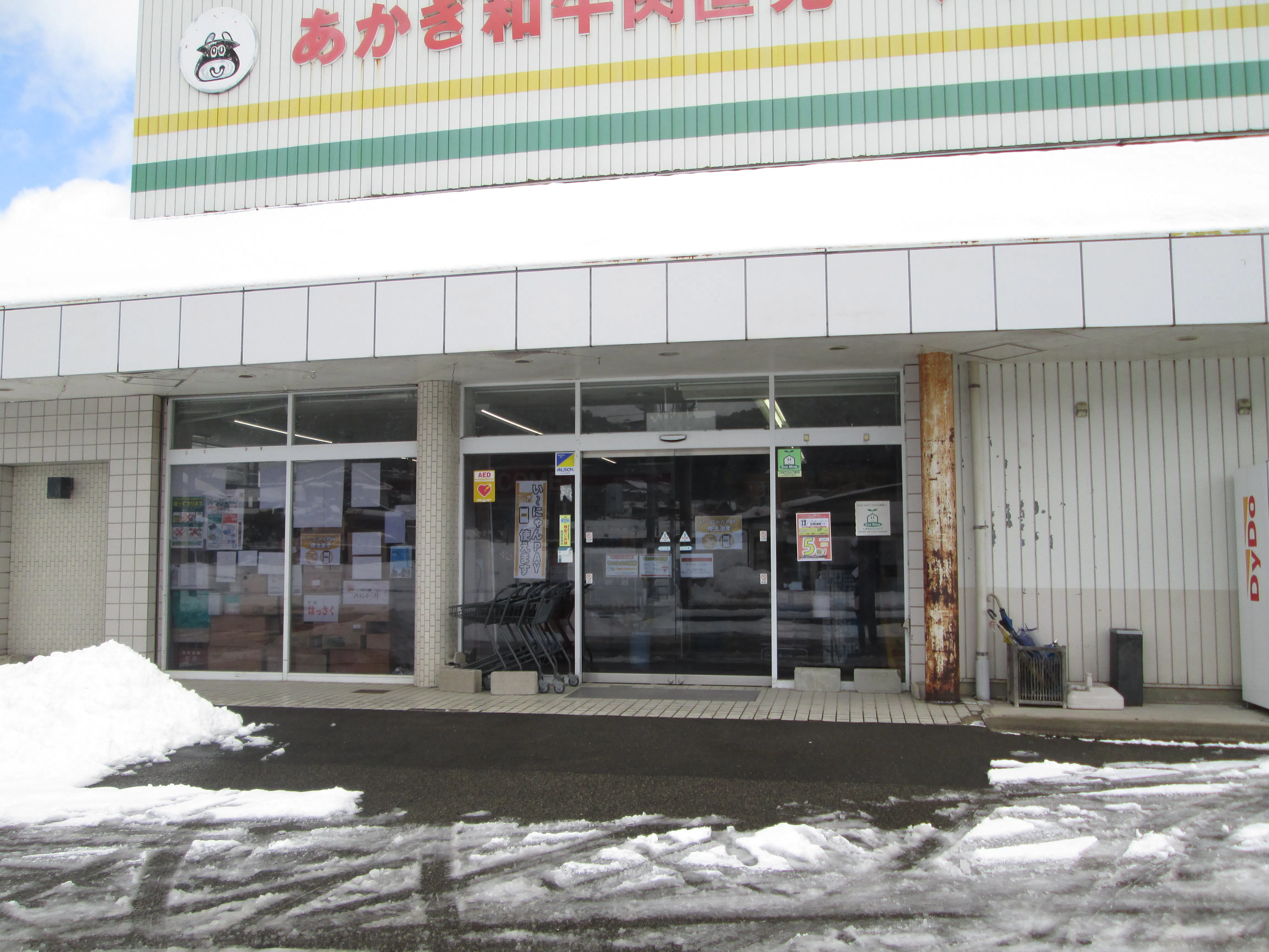 【Aコープあかな店】食物販や販促イベントに最適な店頭スペース