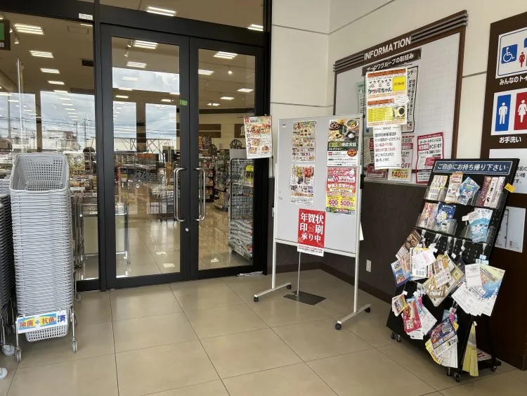 【オークワ橿原常盤】プロモーションや販促イベントに適した風除室スペース