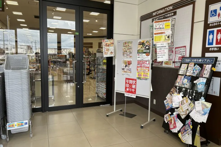 【オークワ橿原常盤】プロモーションや販促イベントに適した風除室スペース