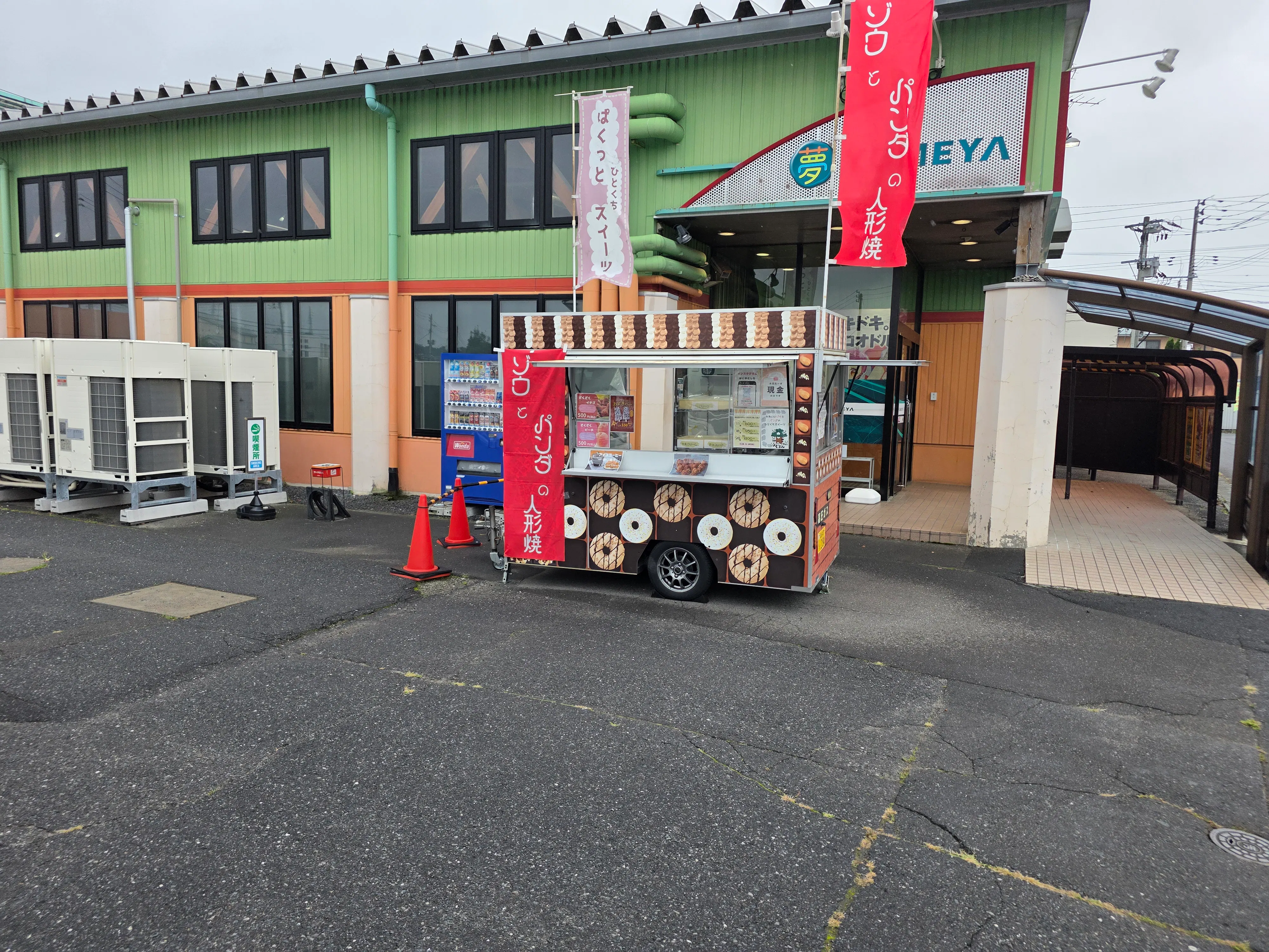 【夢屋新井田店】キッチンカーやプロモーション等に最適なアミューズメント施設のイベントスペース（交換所側風除）