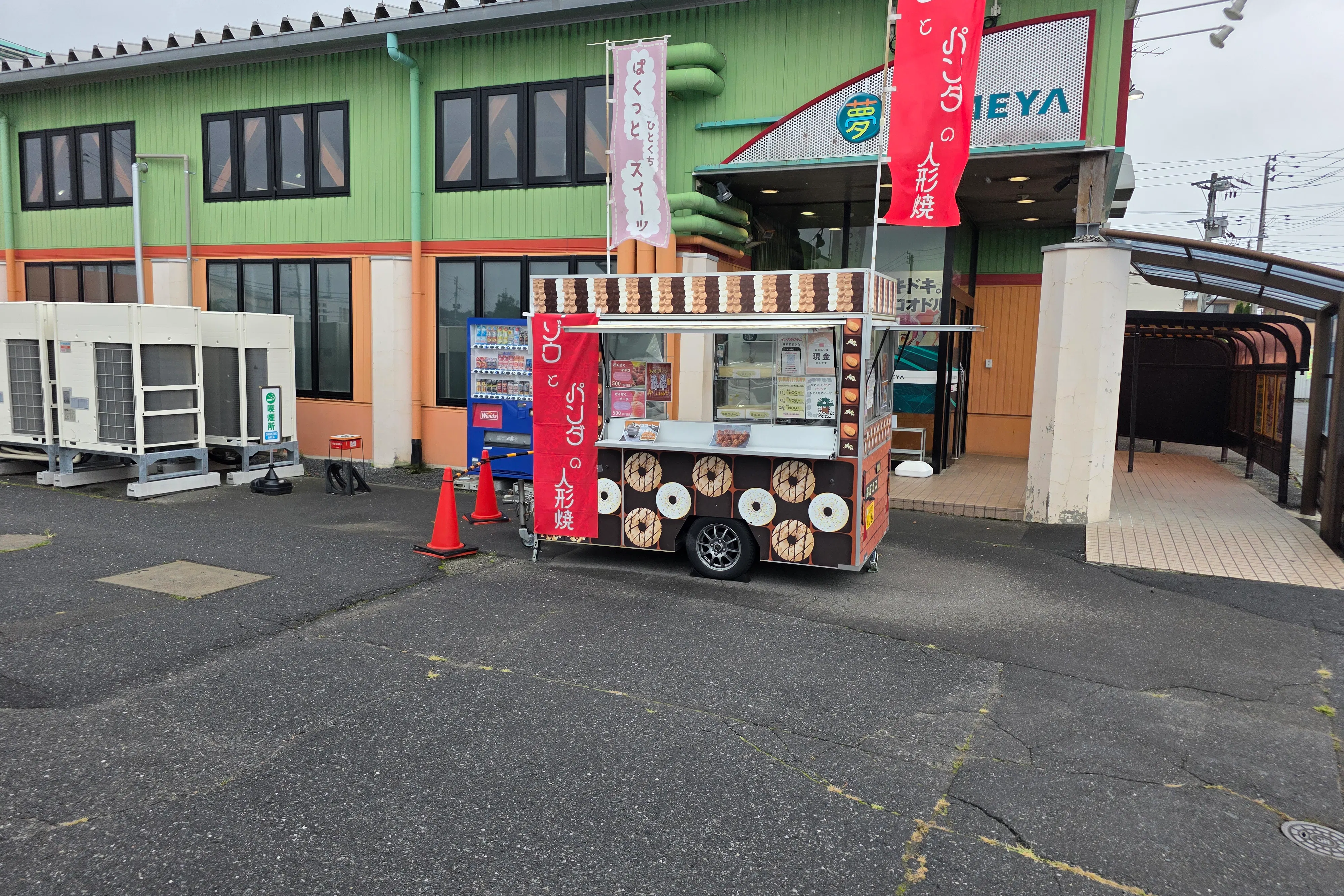 【夢屋新井田店】キッチンカーやプロモーション等に最適なアミューズメント施設のイベントスペース(交換所側風除)