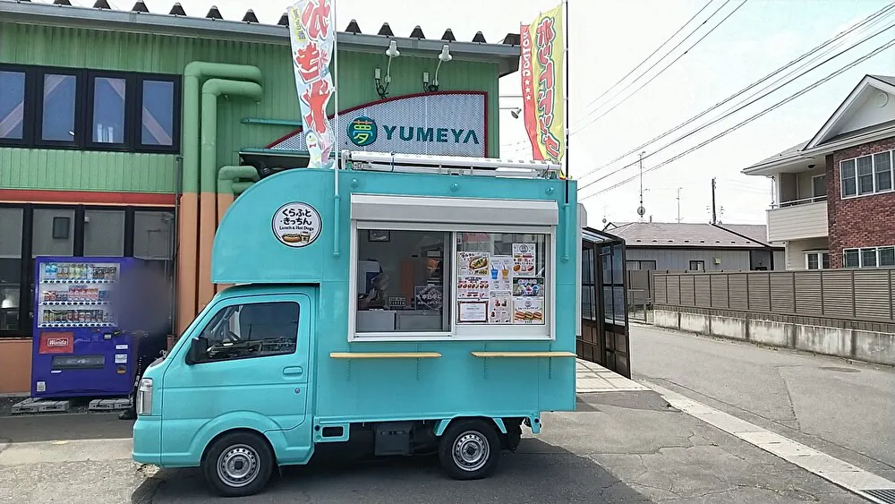 【夢屋新井田店】キッチンカーやプロモーション等に最適なアミューズメント施設のイベントスペース(交換所側風除)