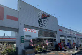 【ダイシン幸町店】サービスセンター前 プロモーションや物販に最適なホームセンター内階段前の催事イベントスペース