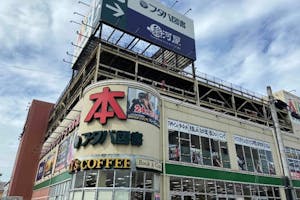 【フタバ図書TSUTAYAアルティ福山店】プロモーションに最適な1F入口周辺のイベントスペース