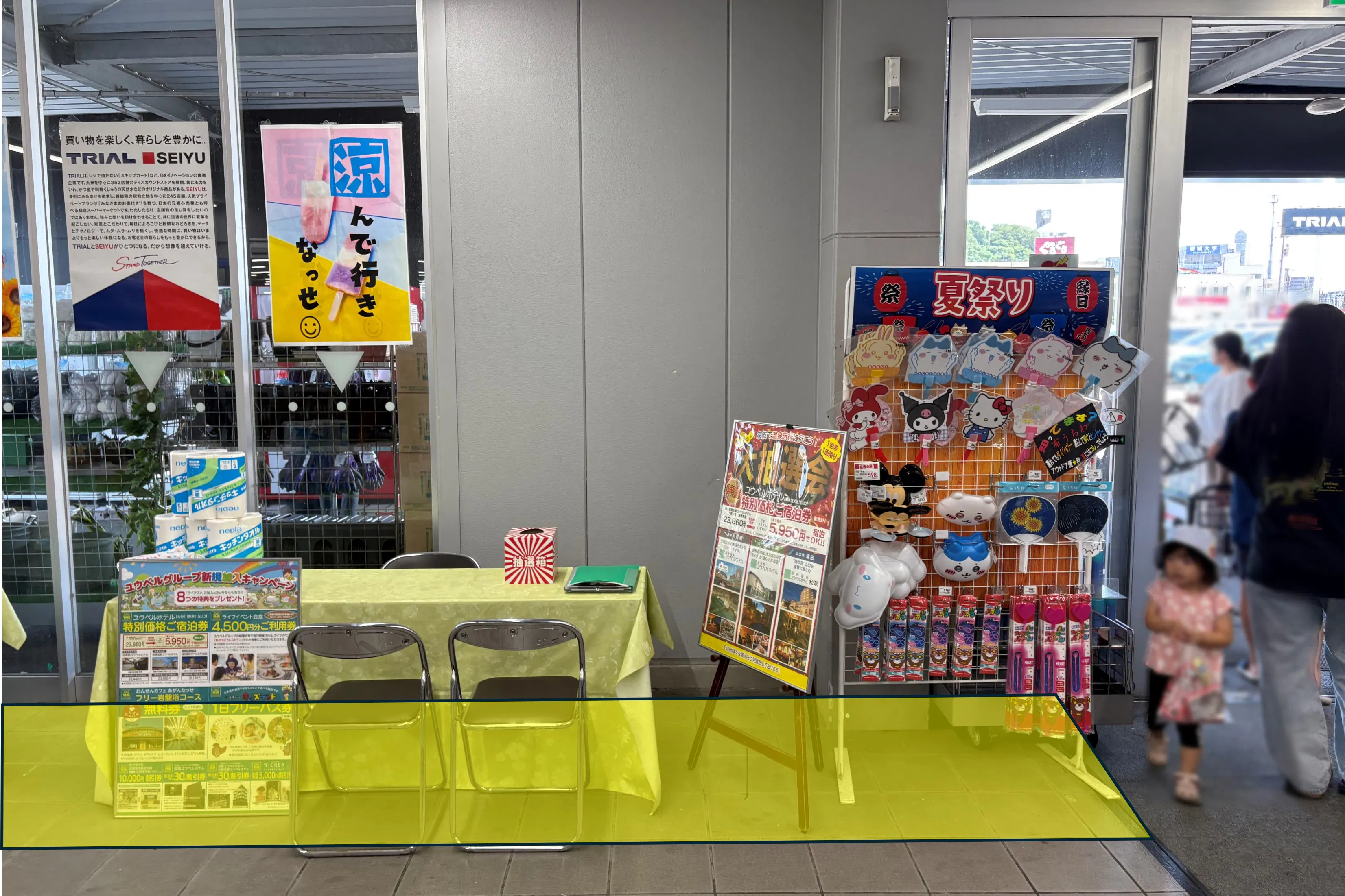 【メガセンタートライアル上熊本店】ポップアップストアや販促活動に最適な「風除室」イベントスペース (※NG業種有)