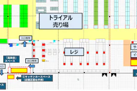 【メガセンタートライアル上熊本店】ポップアップストアや販促活動に最適な「風除室」イベントスペース (※NG業種有)