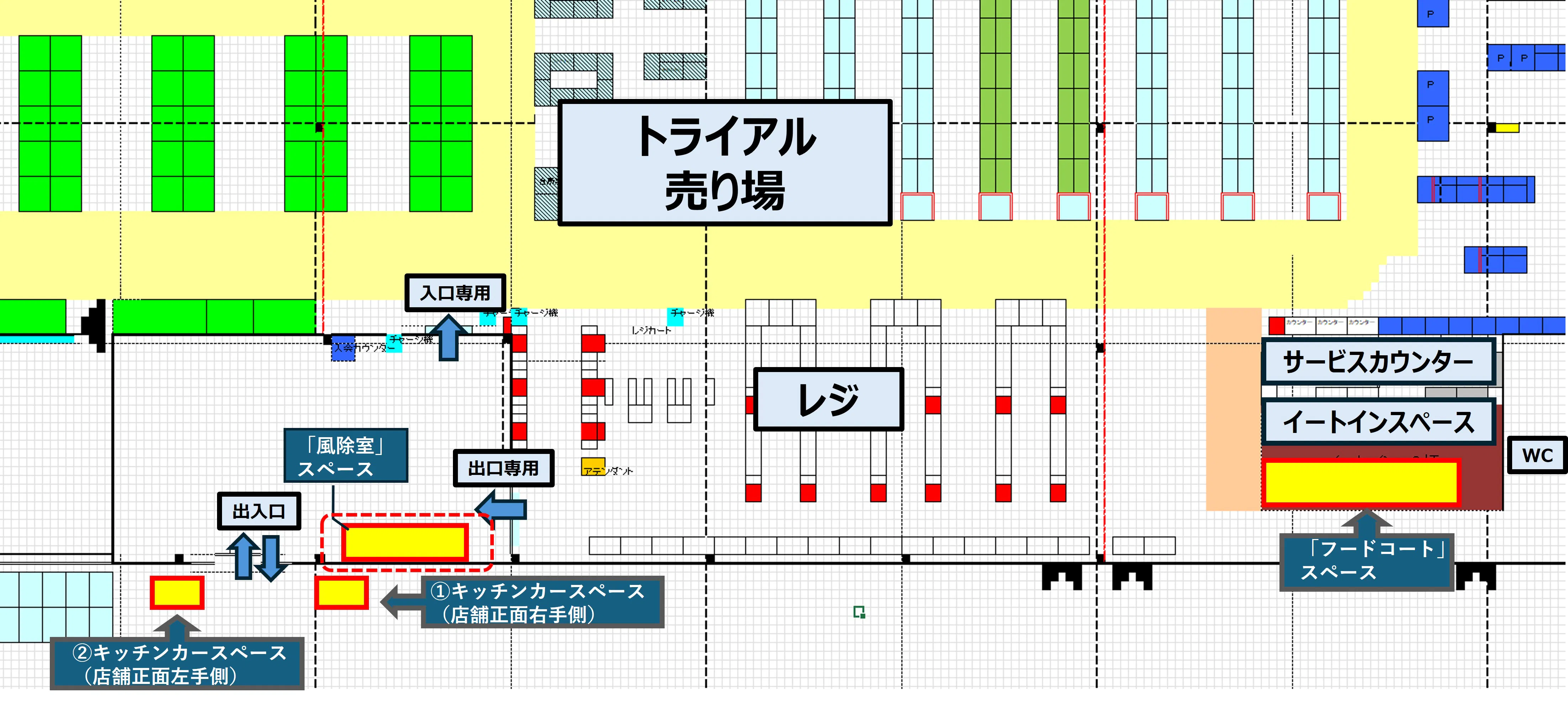 【メガセンタートライアル上熊本店】ポップアップストアや販促活動に最適な「風除室」イベントスペース (※NG業種有)