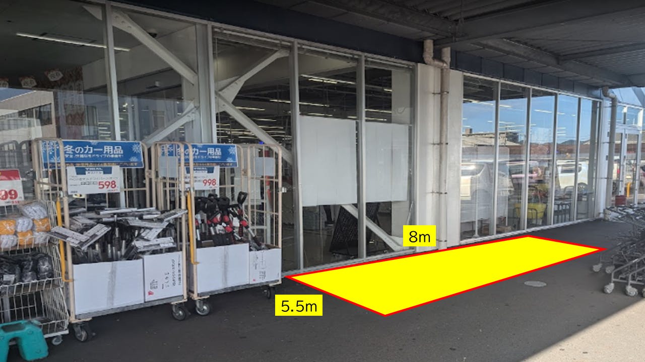 【スーパーセンタートライアル叶店】【軒下右側（L)】プロモーションや物販の出店が可能な「屋外_店舗入口軒下スペース」の画像