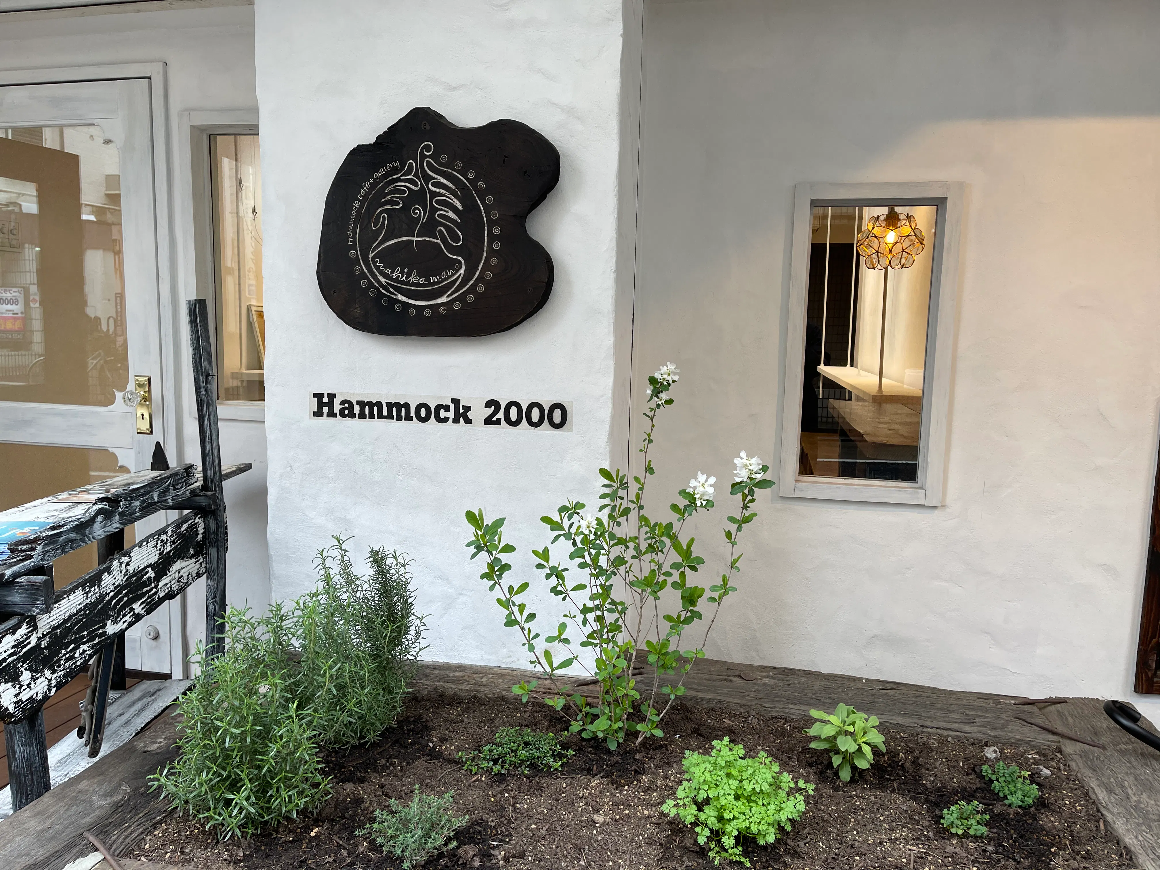 【吉祥寺駅3分】アパレルの展示会やポップアップストアに利用できるハンモック付きイベントスペース