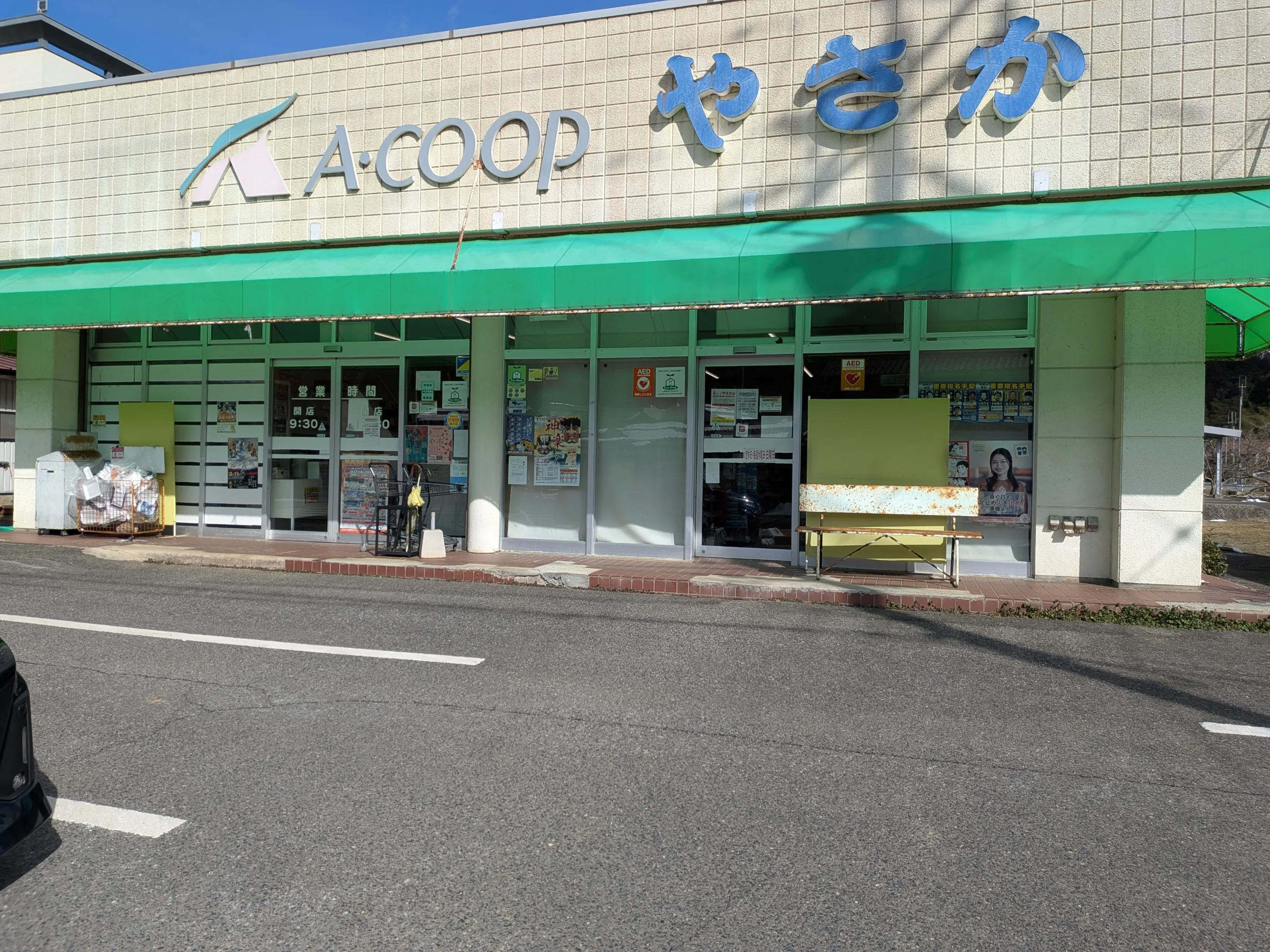 【Aコープやさか店】食物販や販促イベントに最適な店頭スペース