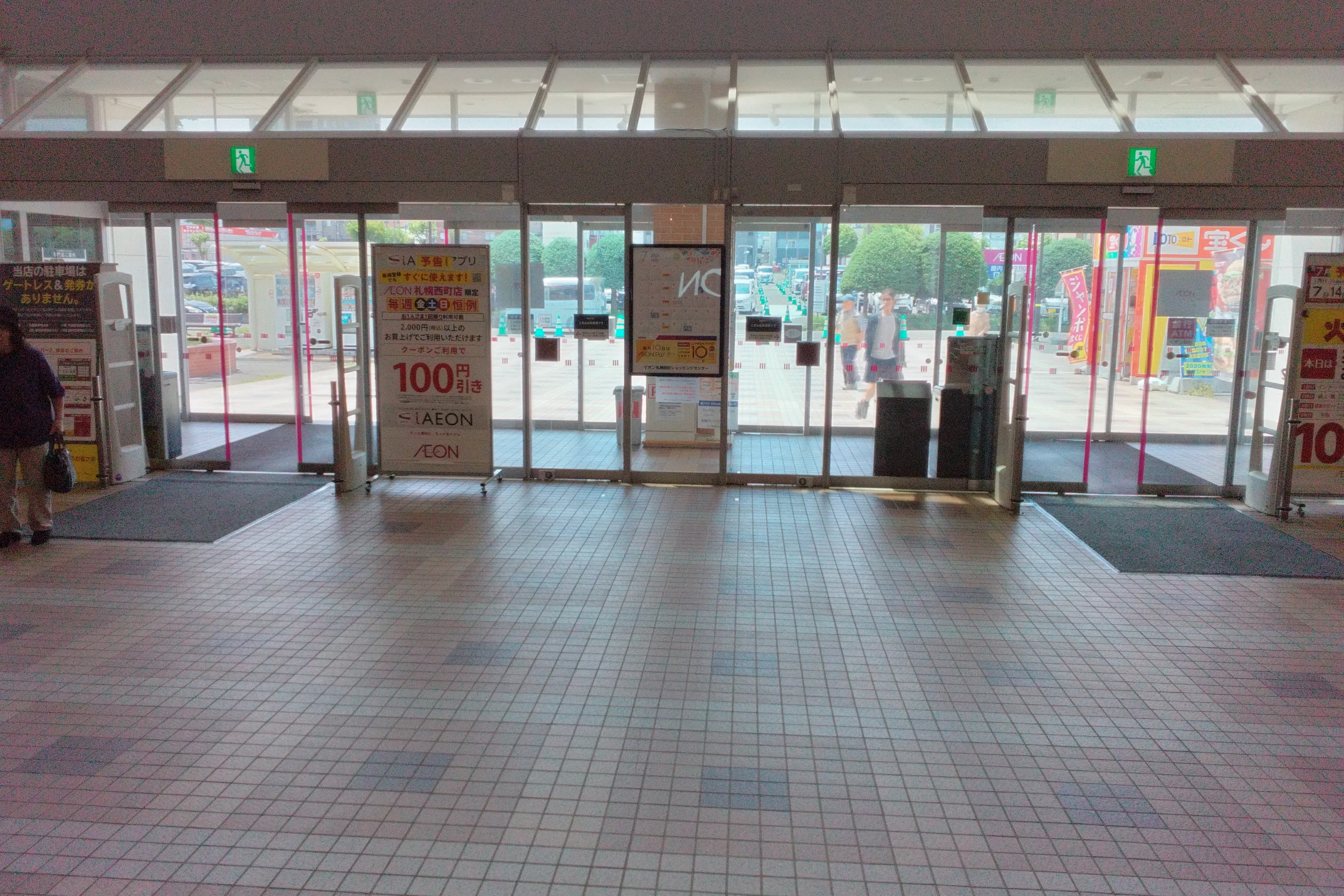 【イオン札幌西町ショッピングセンター】フードコート横