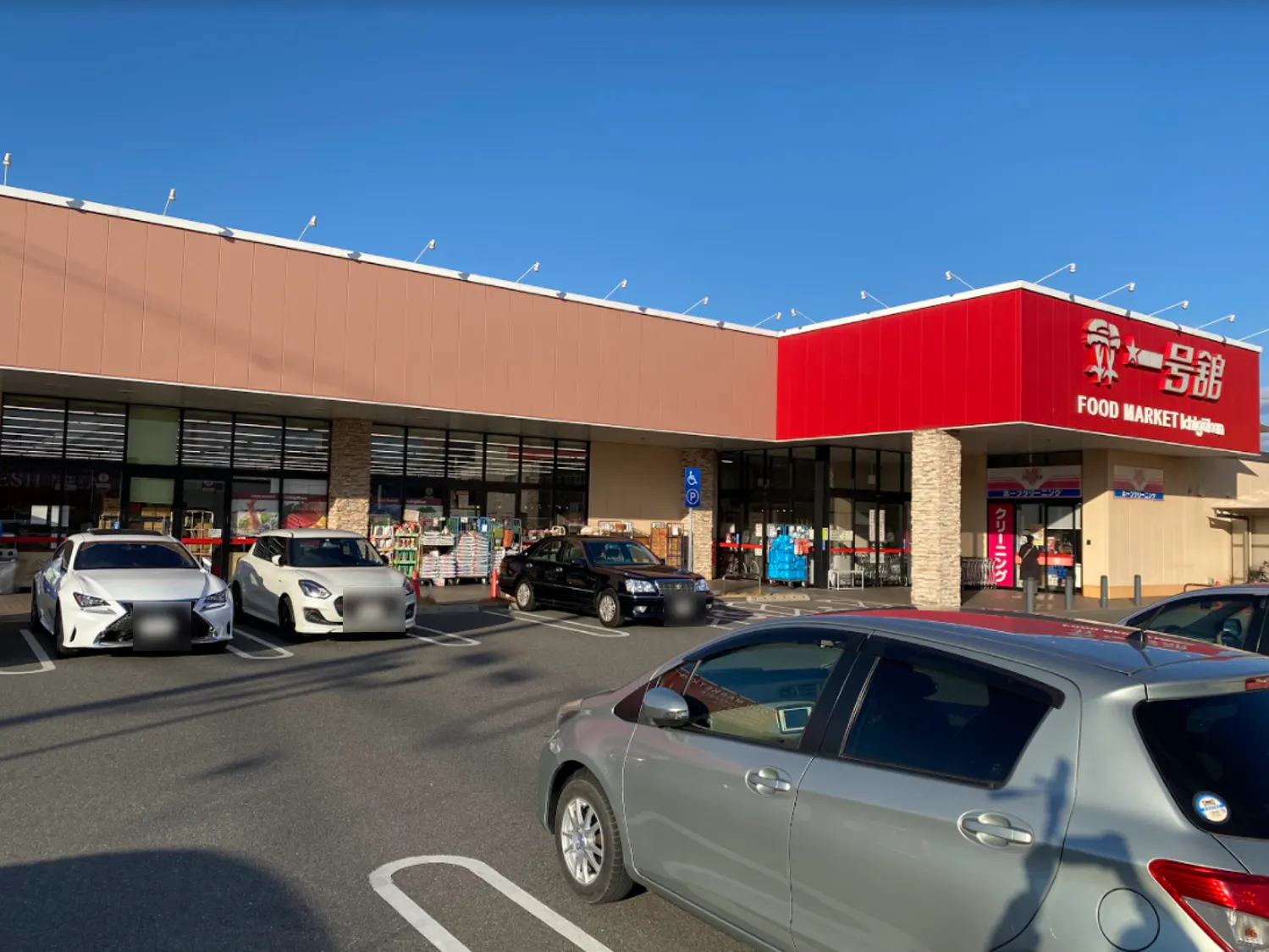 【一号舘桑名駅西】店内入口付近 販促プロモーションに最適なスーパー店内催事イベントスペース
