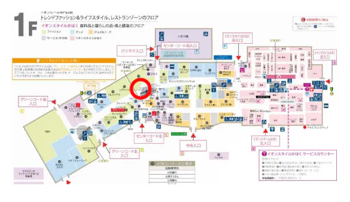 【イオンモールかほく*】大型バナー