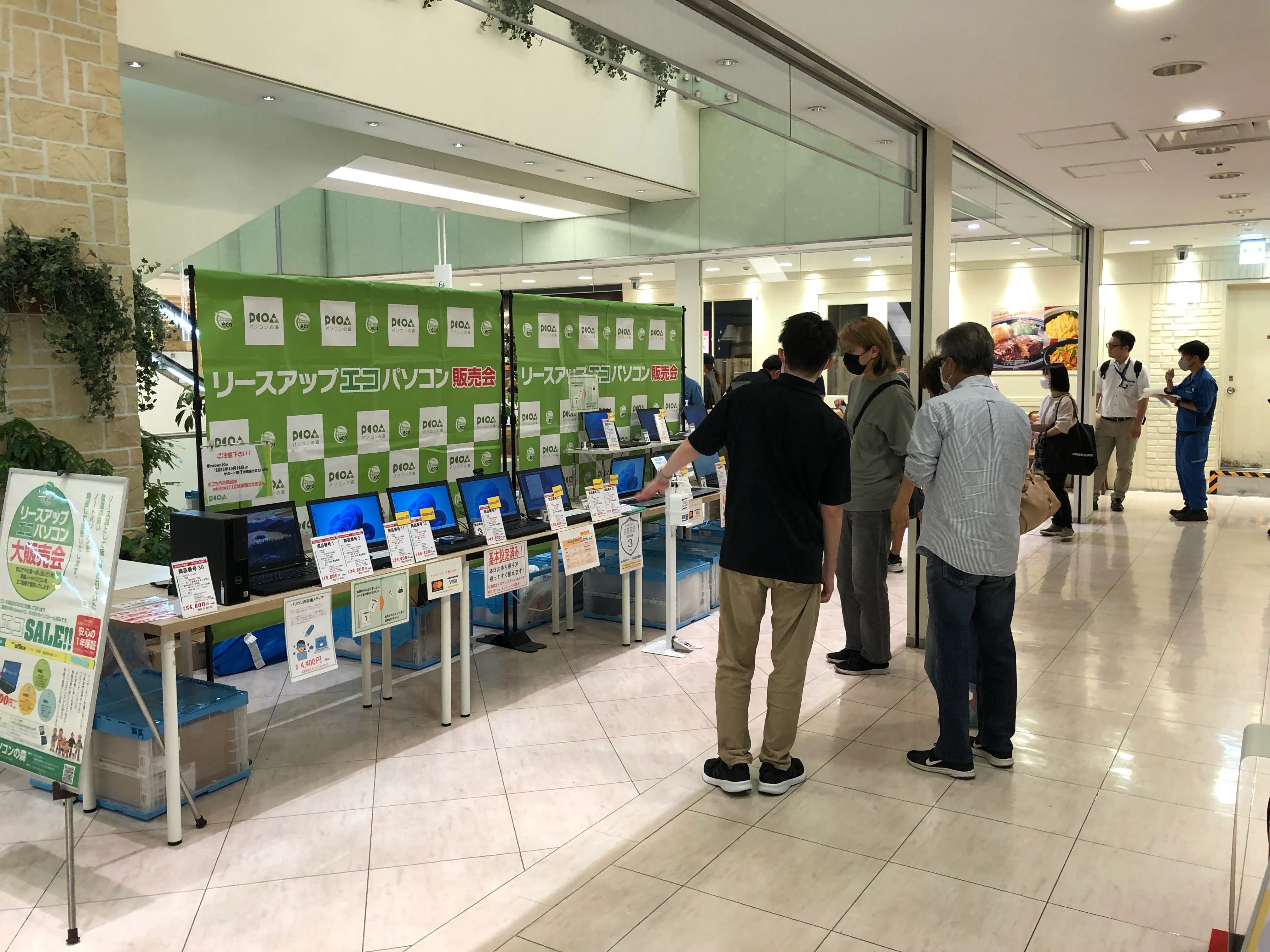 【本厚木ミロード】本厚木ミロード①6F　エスカレーター横