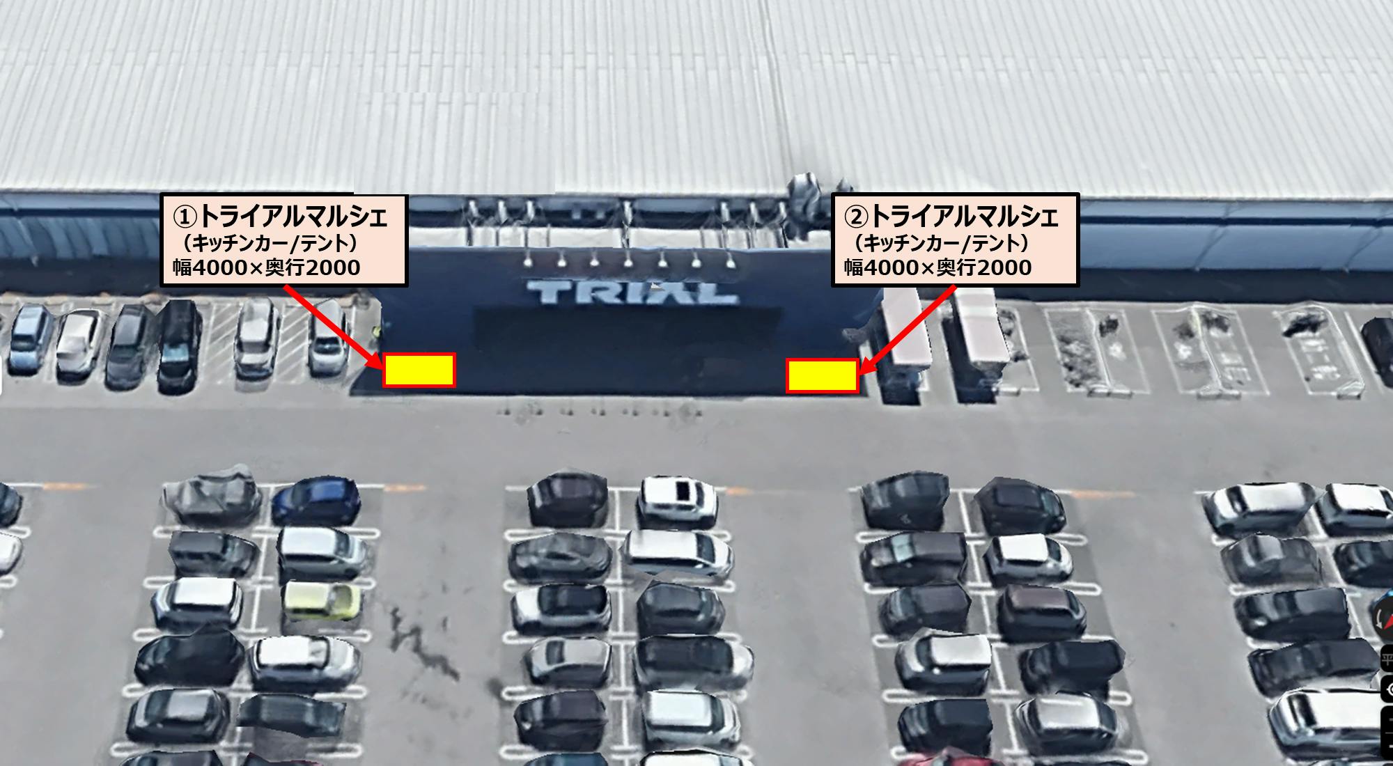 【メガセンタートライアル彦根店】食物販の出店が可能な「①トライアルマルシェ【正面左側】（キッチンカー/テント・スペース）」