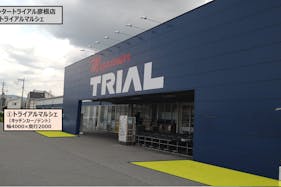 【メガセンタートライアル彦根店】食物販の出店が可能な「①トライアルマルシェ【正面左側】(キッチンカー/テント・スペース)」