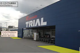 【メガセンタートライアル彦根店】食物販の出店が可能な「①トライアルマルシェ【正面左側】(キッチンカー/テント・スペース)」