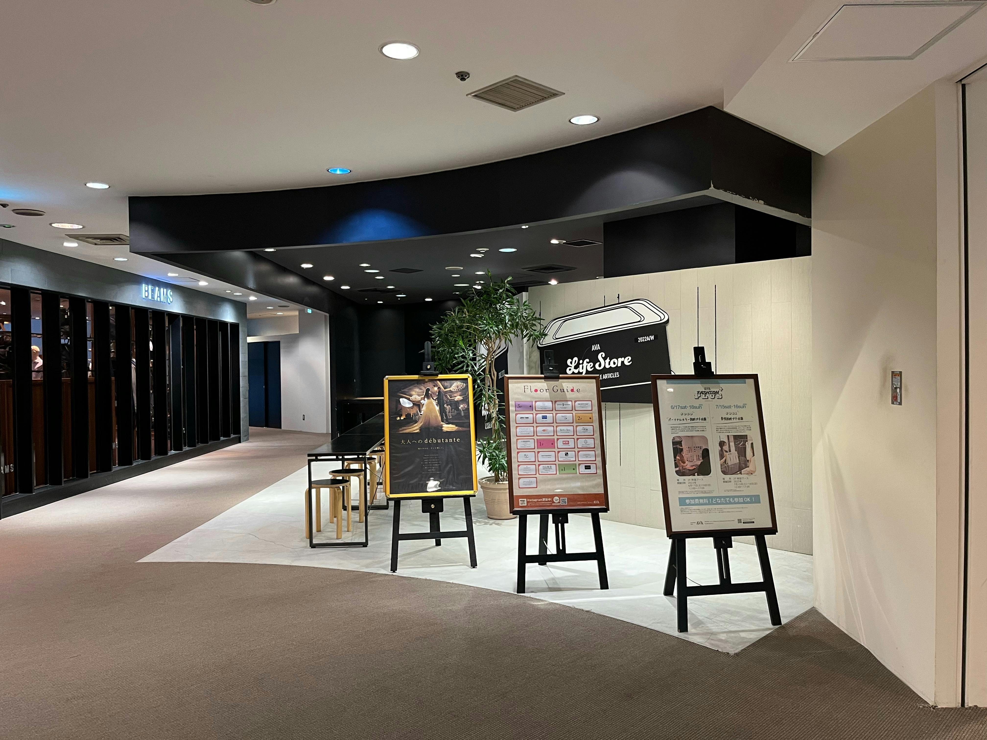 【ショッピングモールAVA】ホテル滞在客と市内中心エリア回遊客の双方にアプローチ可能！テスト販売・ポップアップに適した商業施設内イベントスペース
