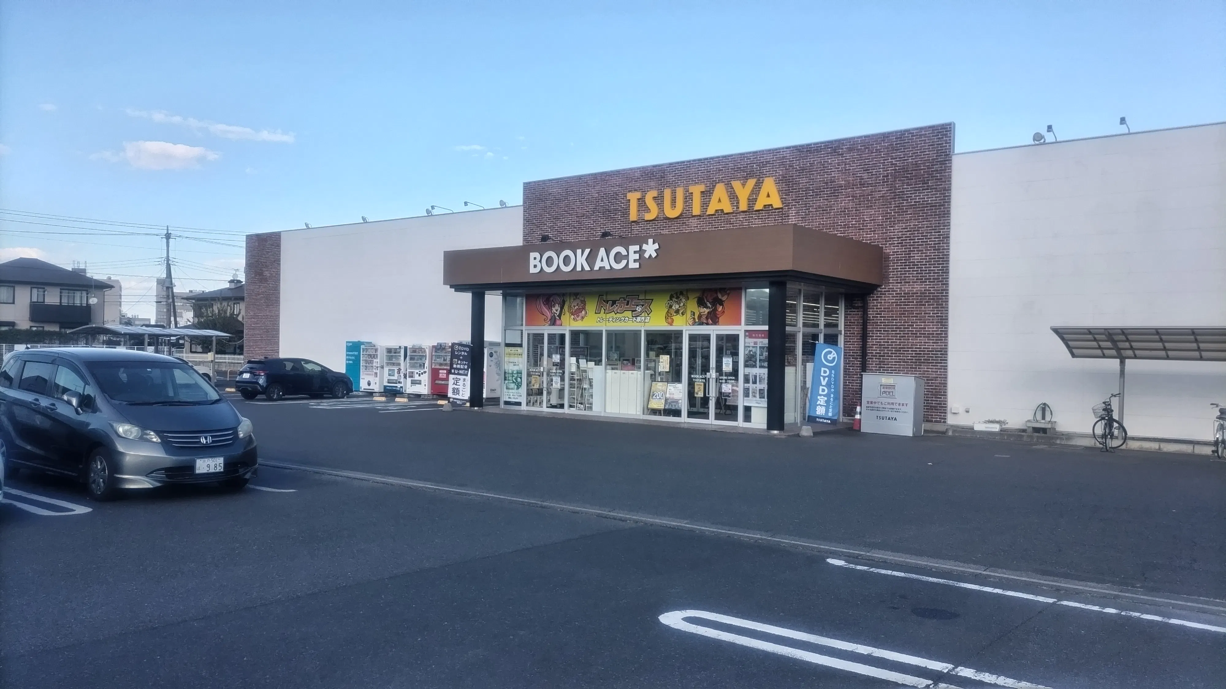 【ブックエース日立鮎川店】食物販やキッチンカー出店に最適な書店前のイベントスペース