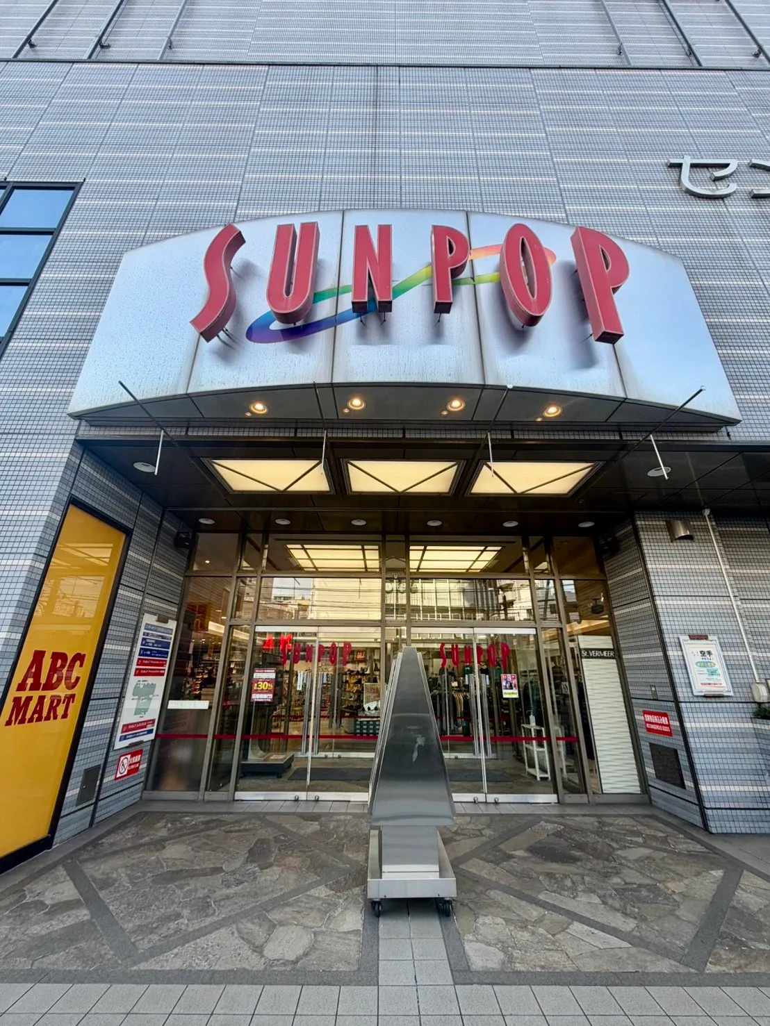 【サンポップマチヤ1F／町屋駅直結】物販・販促に最適な約7.4坪のイベントスペース