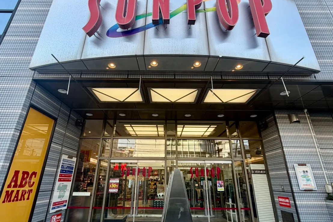 【サンポップマチヤ1F/町屋駅直結】物販・販促に最適な約7.4坪のイベントスペース