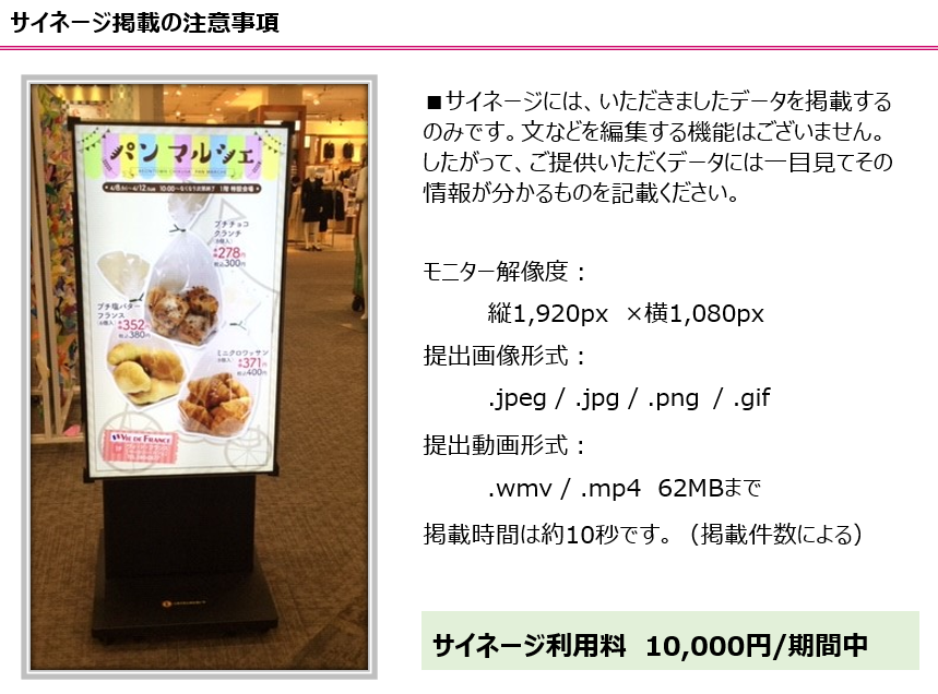 【イオンタウン千種／エウルキューブ前】ポップアップストアやセールスプロモーションに最適な人通りの多いイベントスペースの画像7