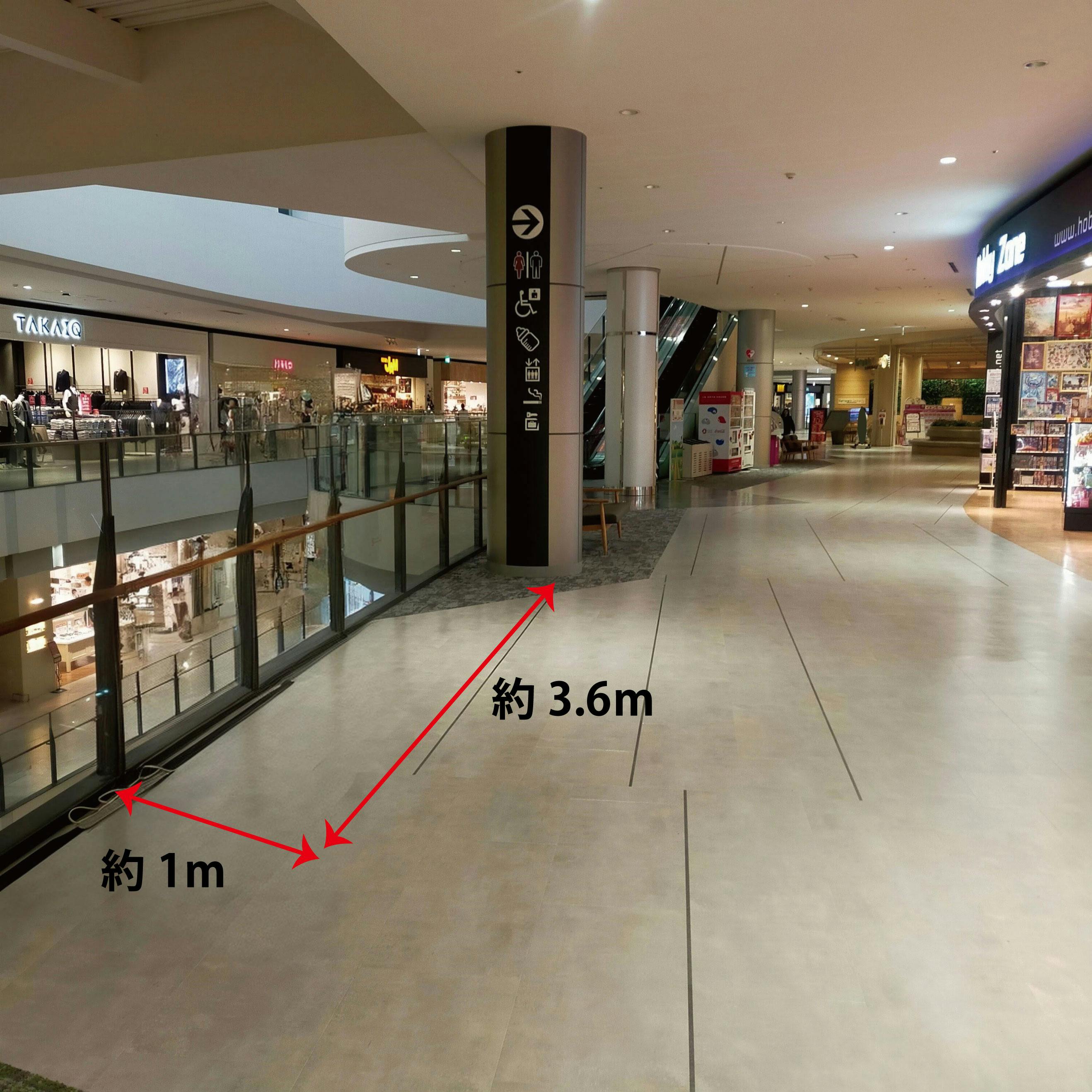 【イオンモール四條畷】３階　子供の遊び場前の画像