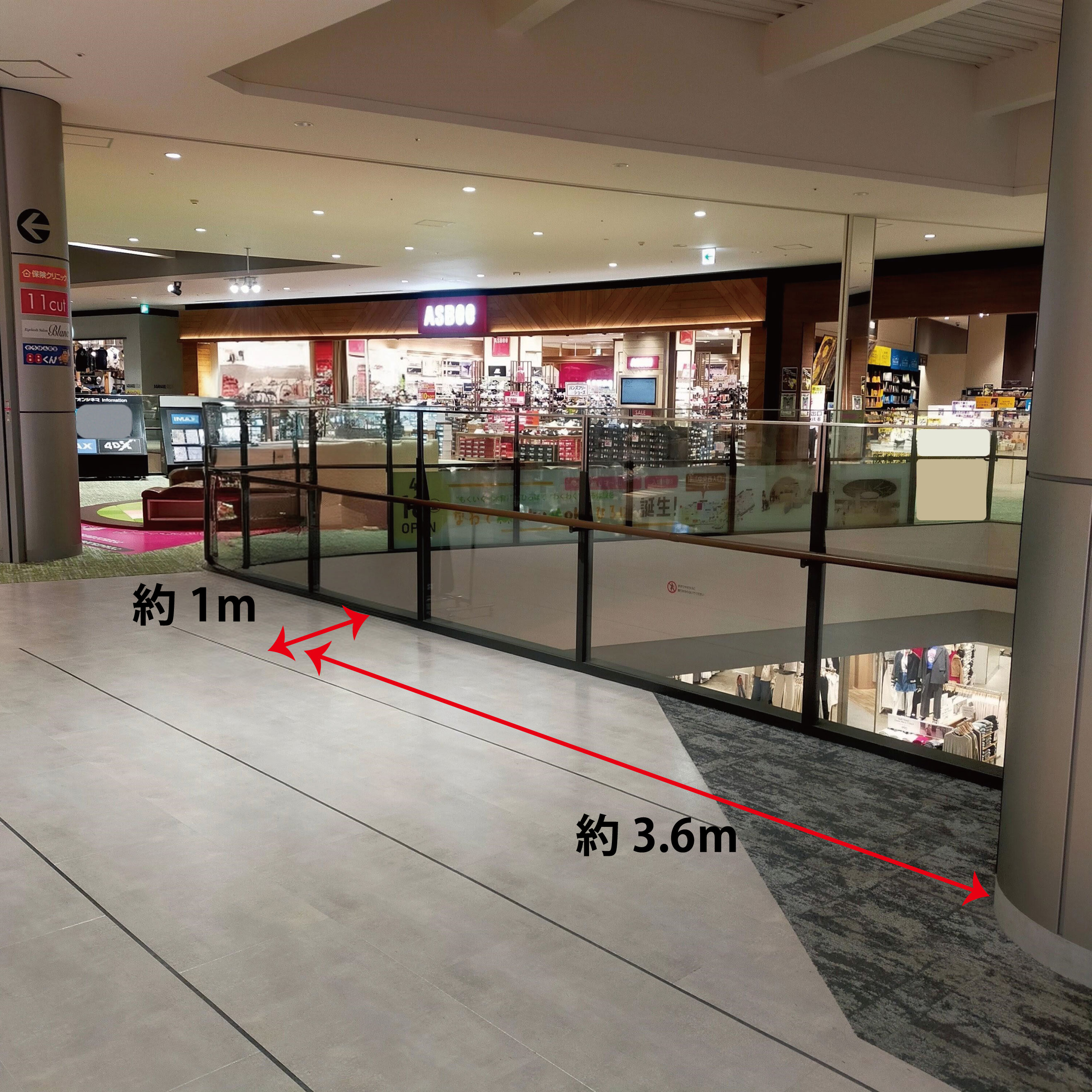 【イオンモール四條畷】３階 子供の遊び場前