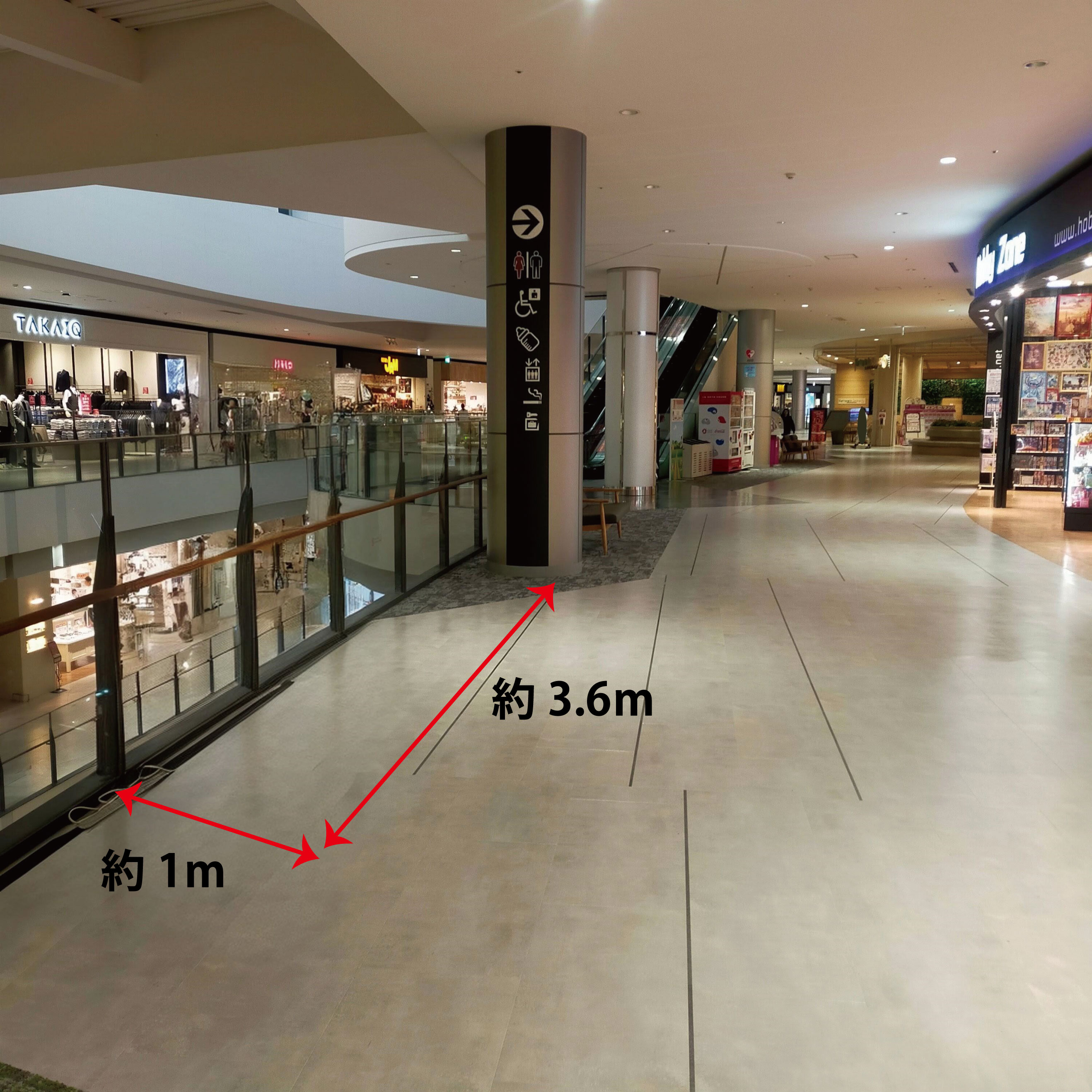 【イオンモール四條畷】３階 子供の遊び場前